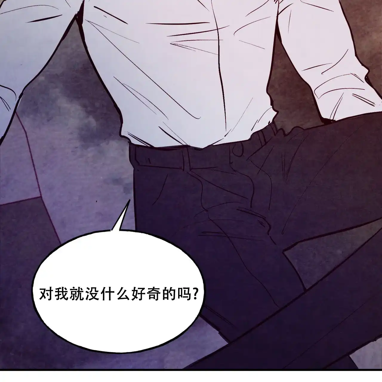 《迷糊的爱》第62话 第60页
