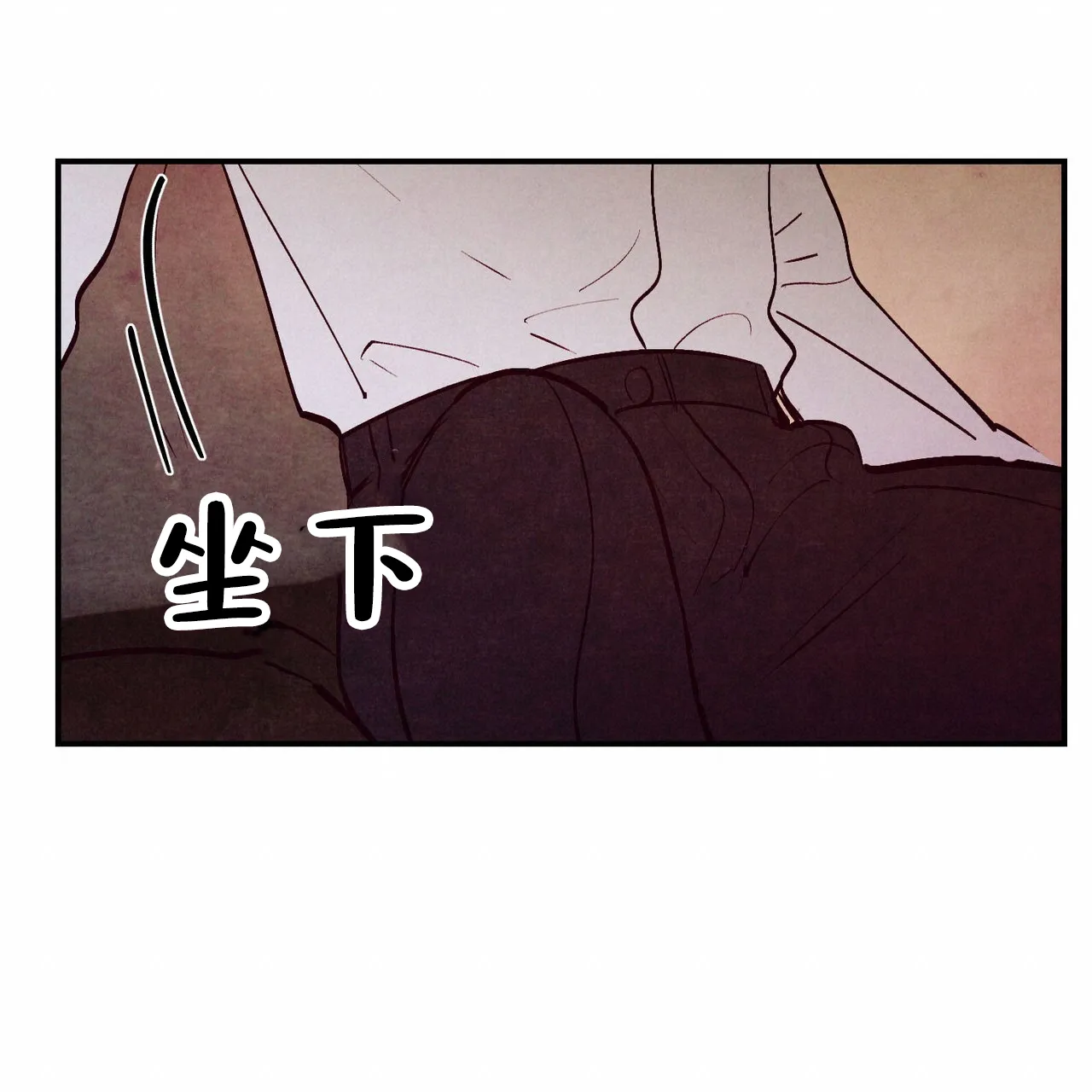 《迷糊的爱》第62话 第57页