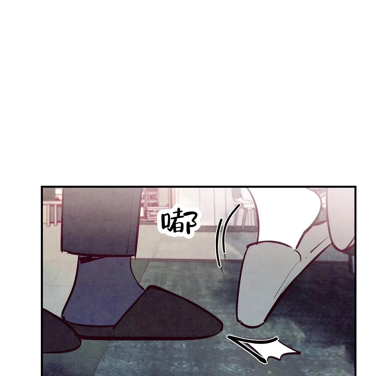 《迷糊的爱》第63话 第35页