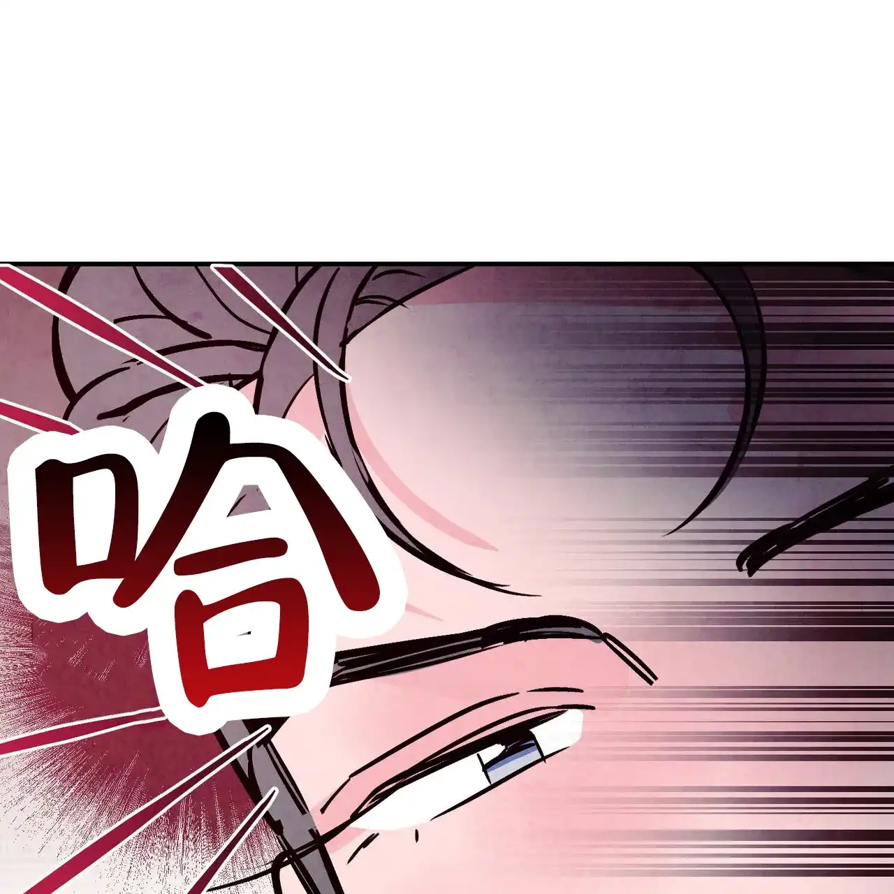 《迷糊的爱》第64话 第19页