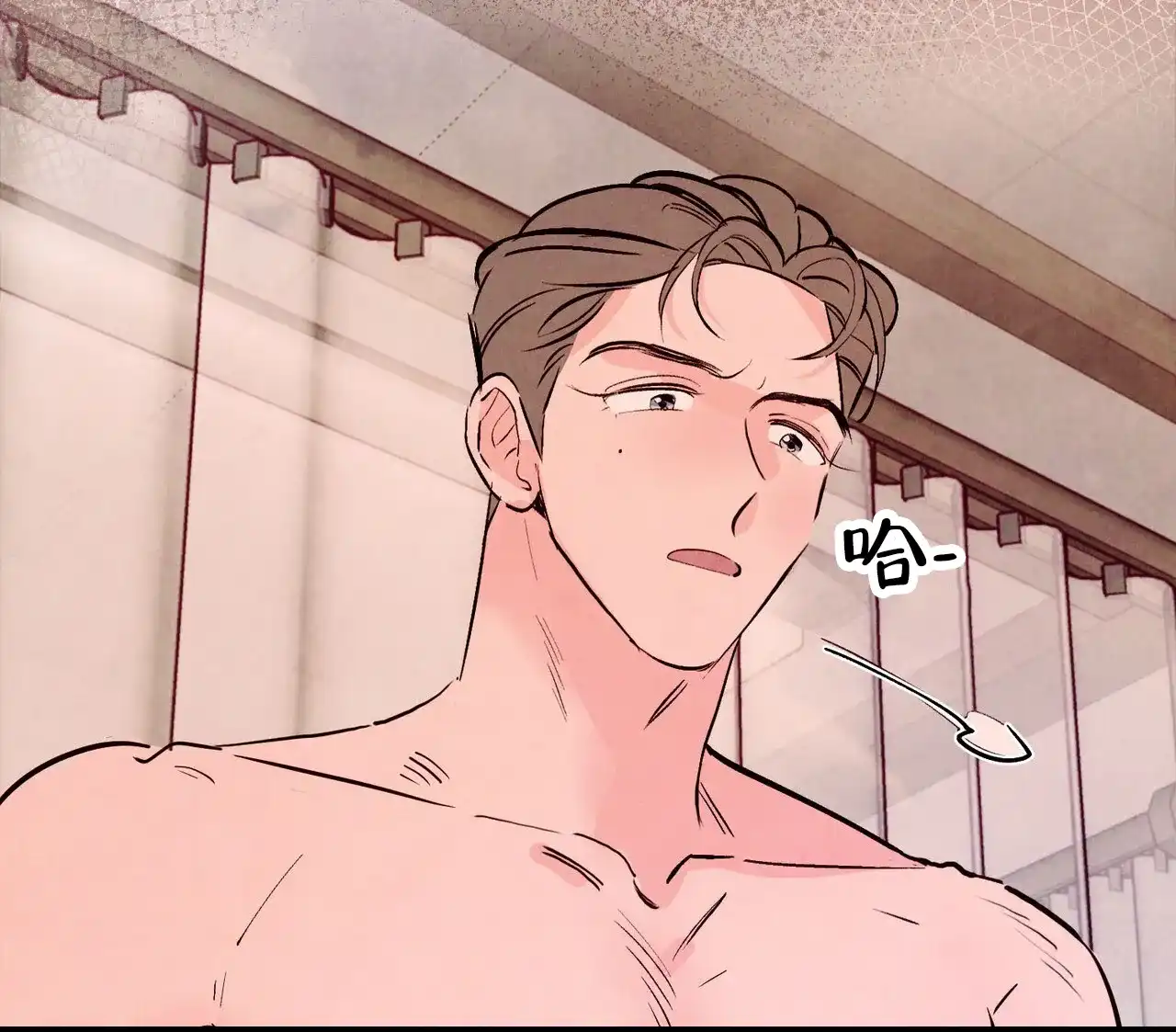 《迷糊的爱》第64话 第4页