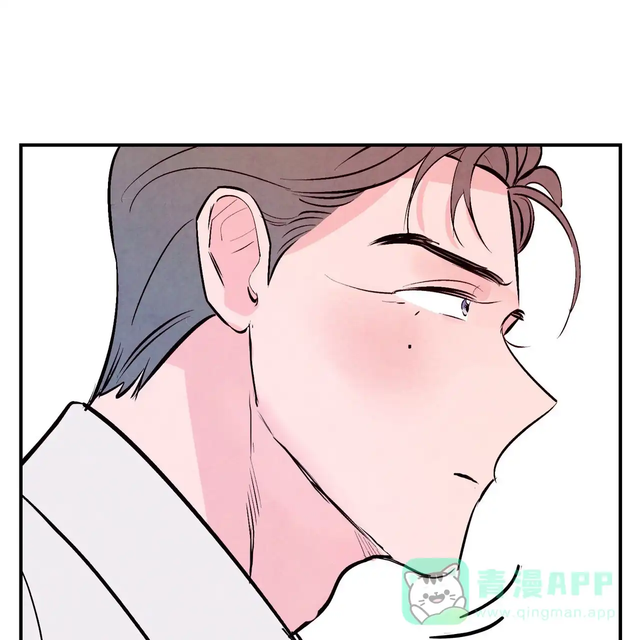 《迷糊的爱》第64话 第16页