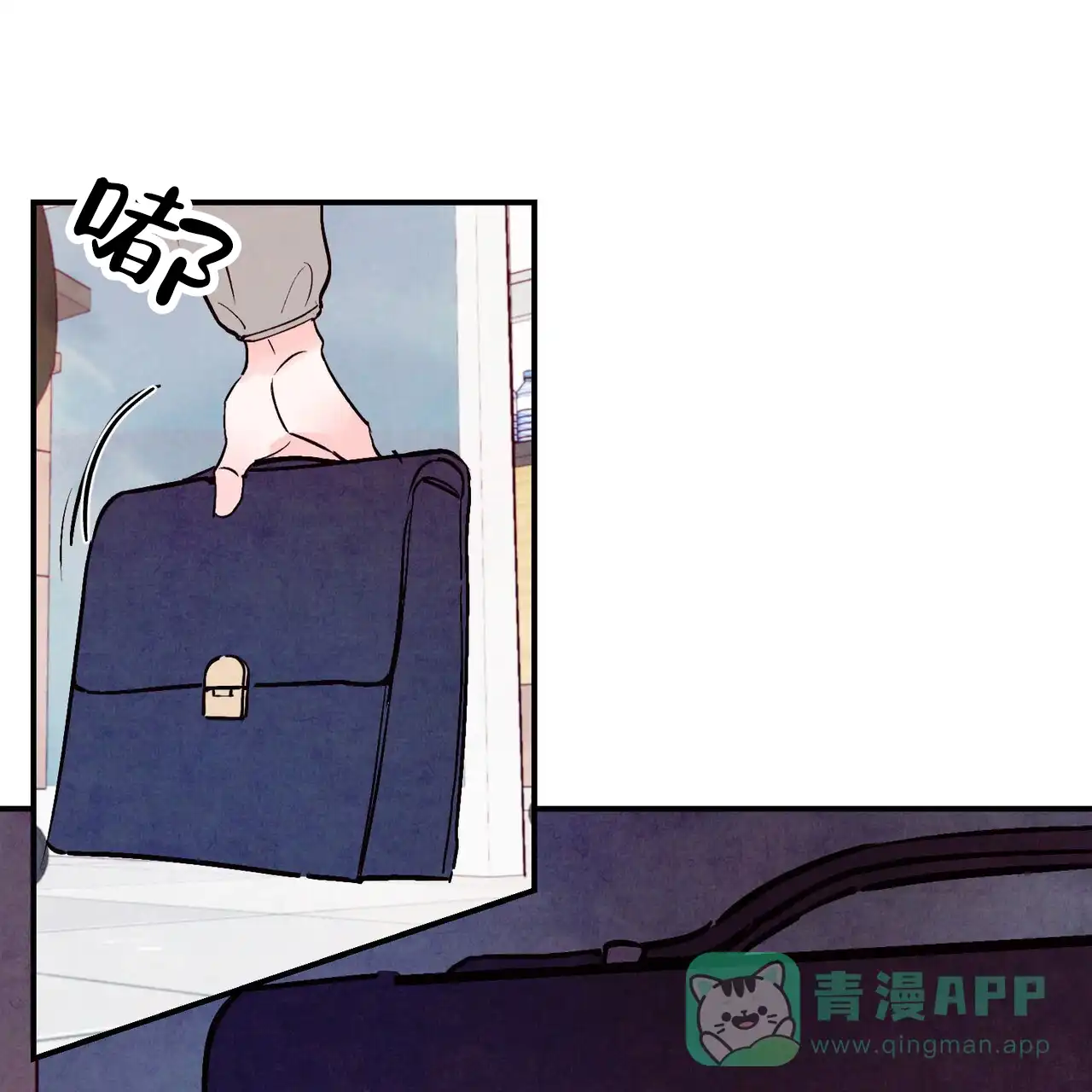 《迷糊的爱》第64话 第1页