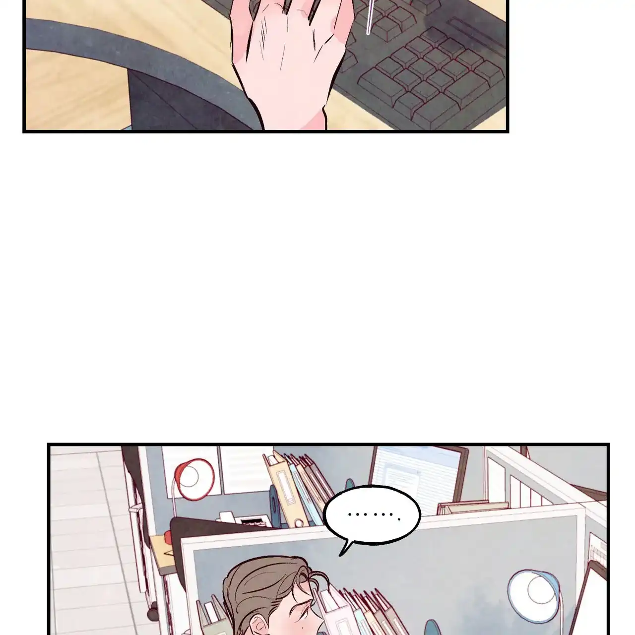 《迷糊的爱》第64话 第23页
