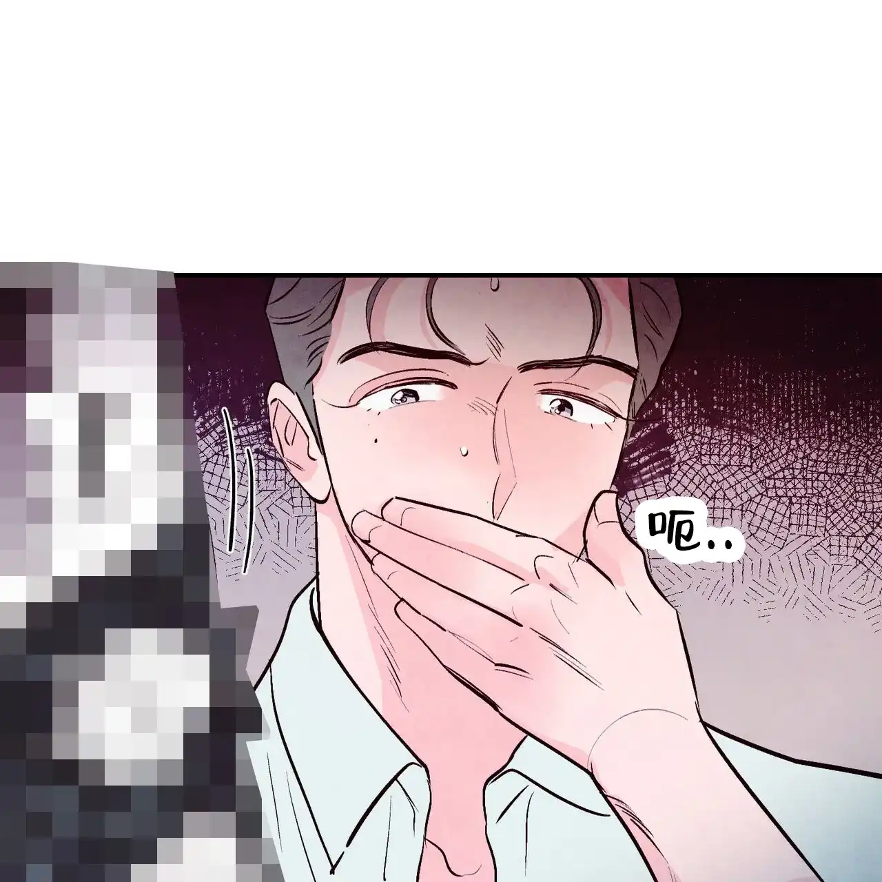《迷糊的爱》第65话 第37页