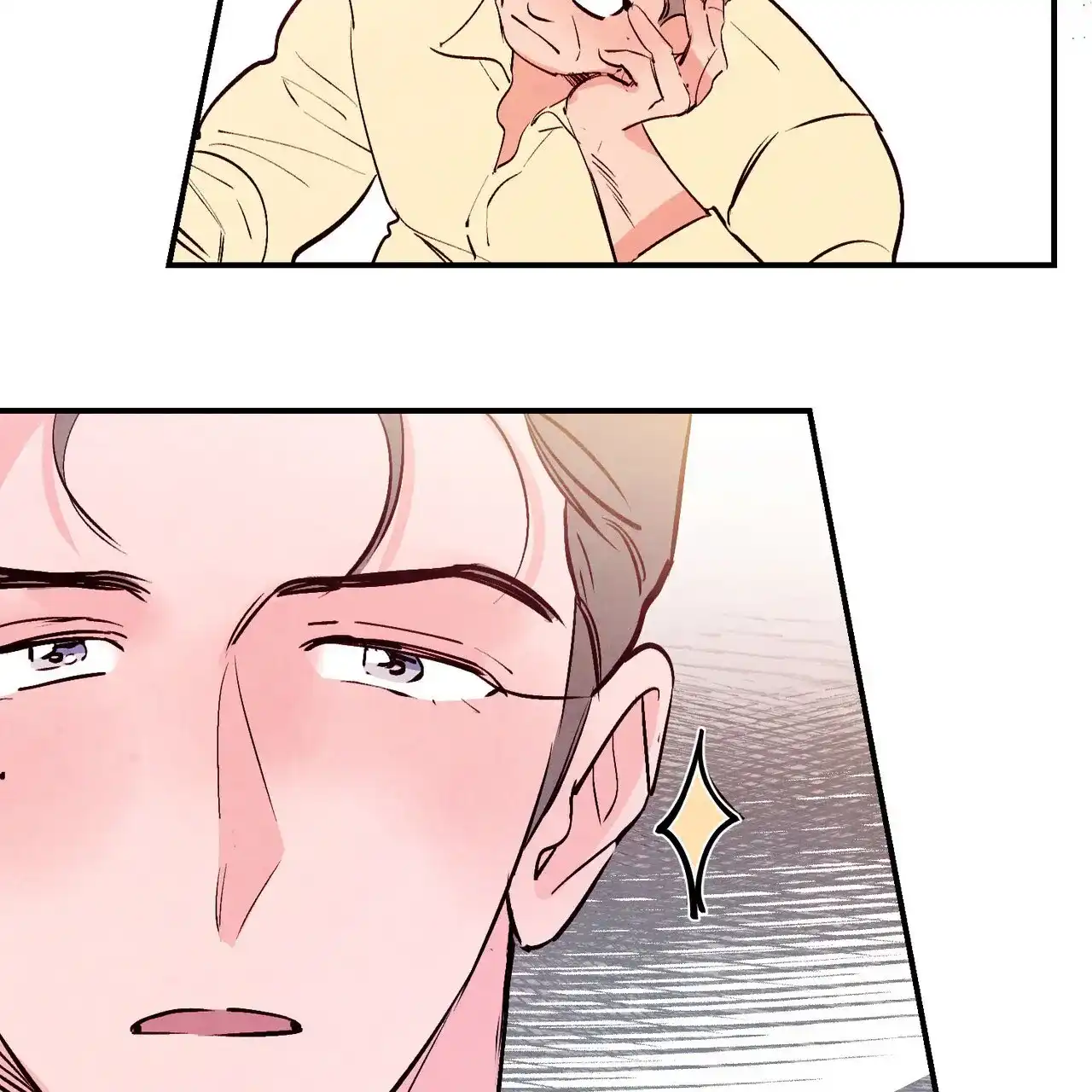 《迷糊的爱》第65话 第14页