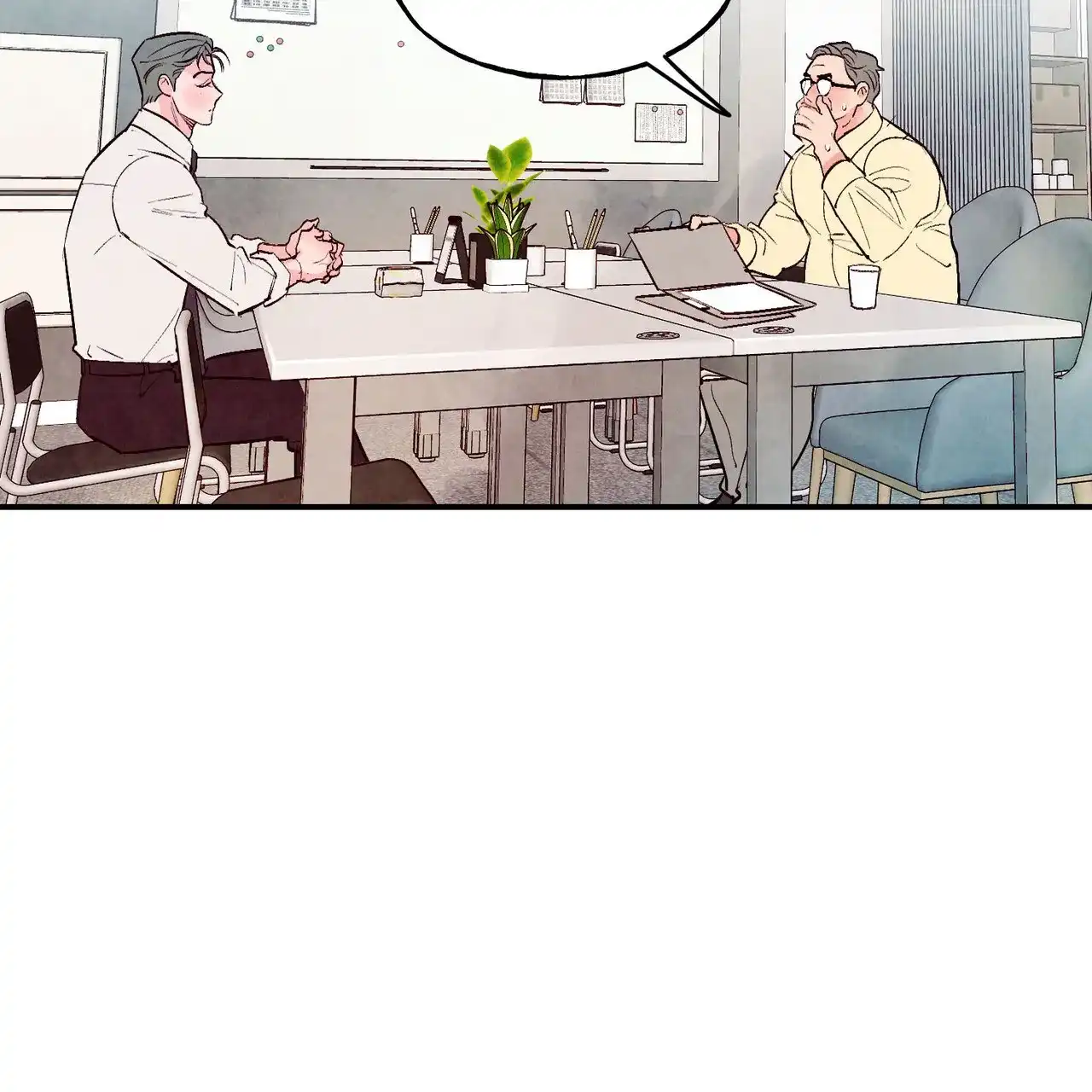 《迷糊的爱》第65话 第17页
