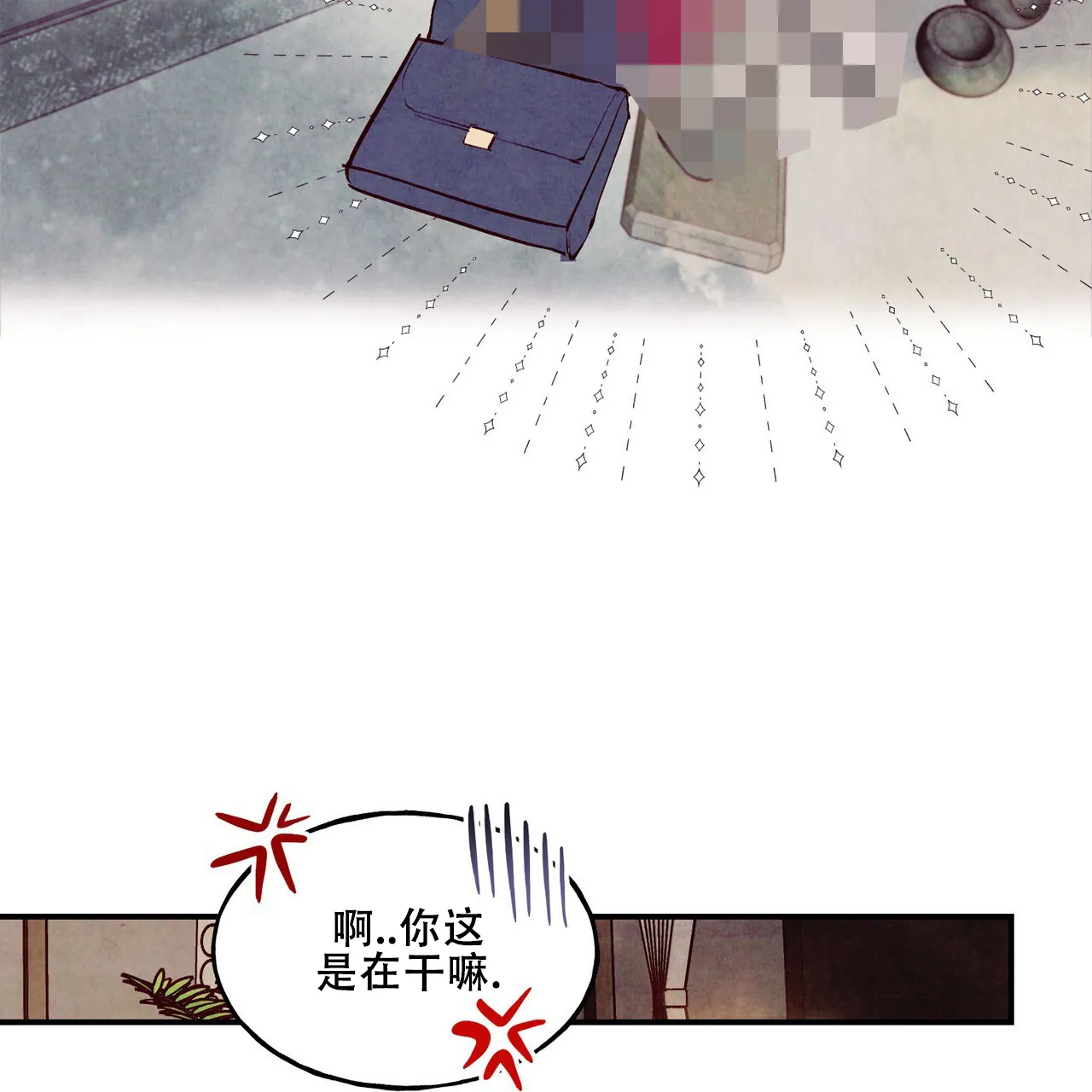 《迷糊的爱》第65话 第28页