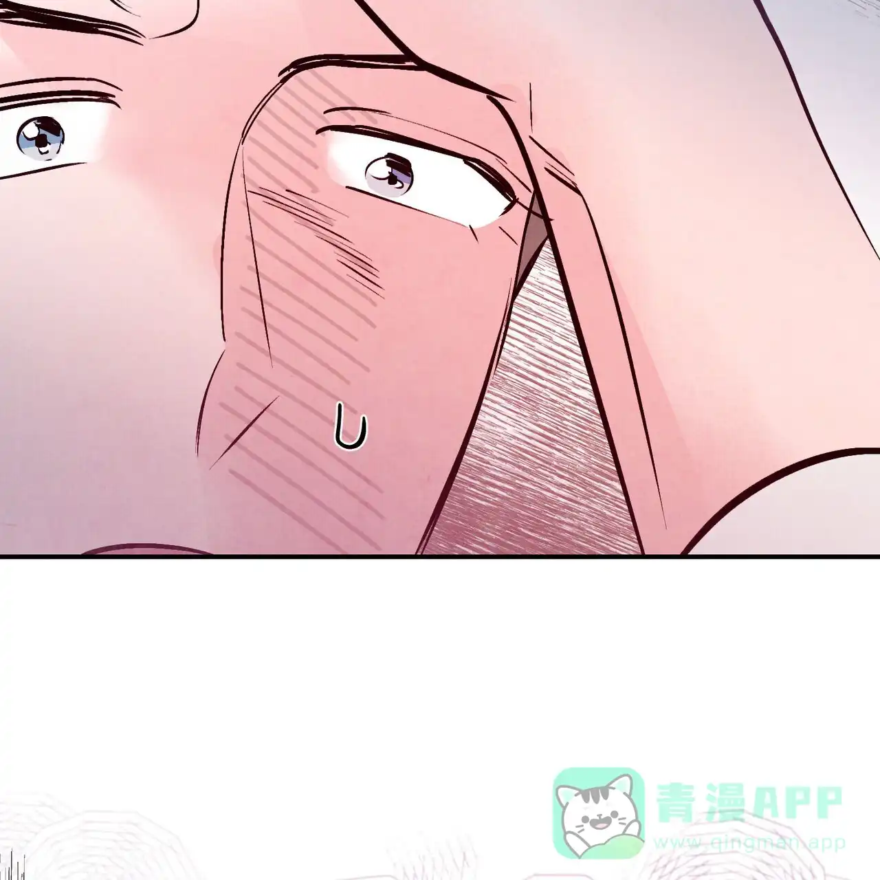《迷糊的爱》第65话 第26页