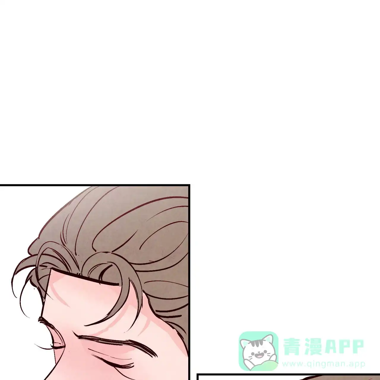 《迷糊的爱》第65话 第21页