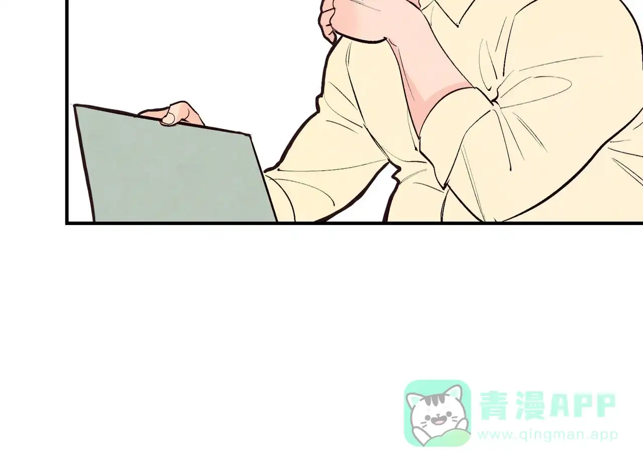 《迷糊的爱》第65话 第6页