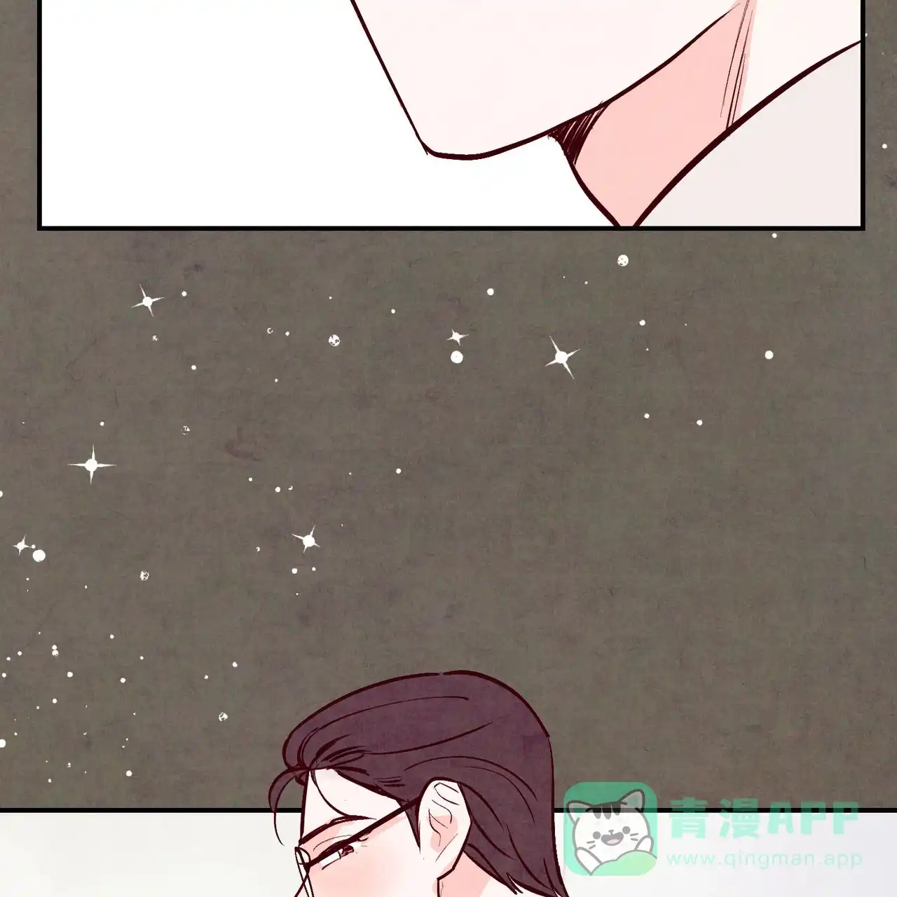《迷糊的爱》第67话 第31页