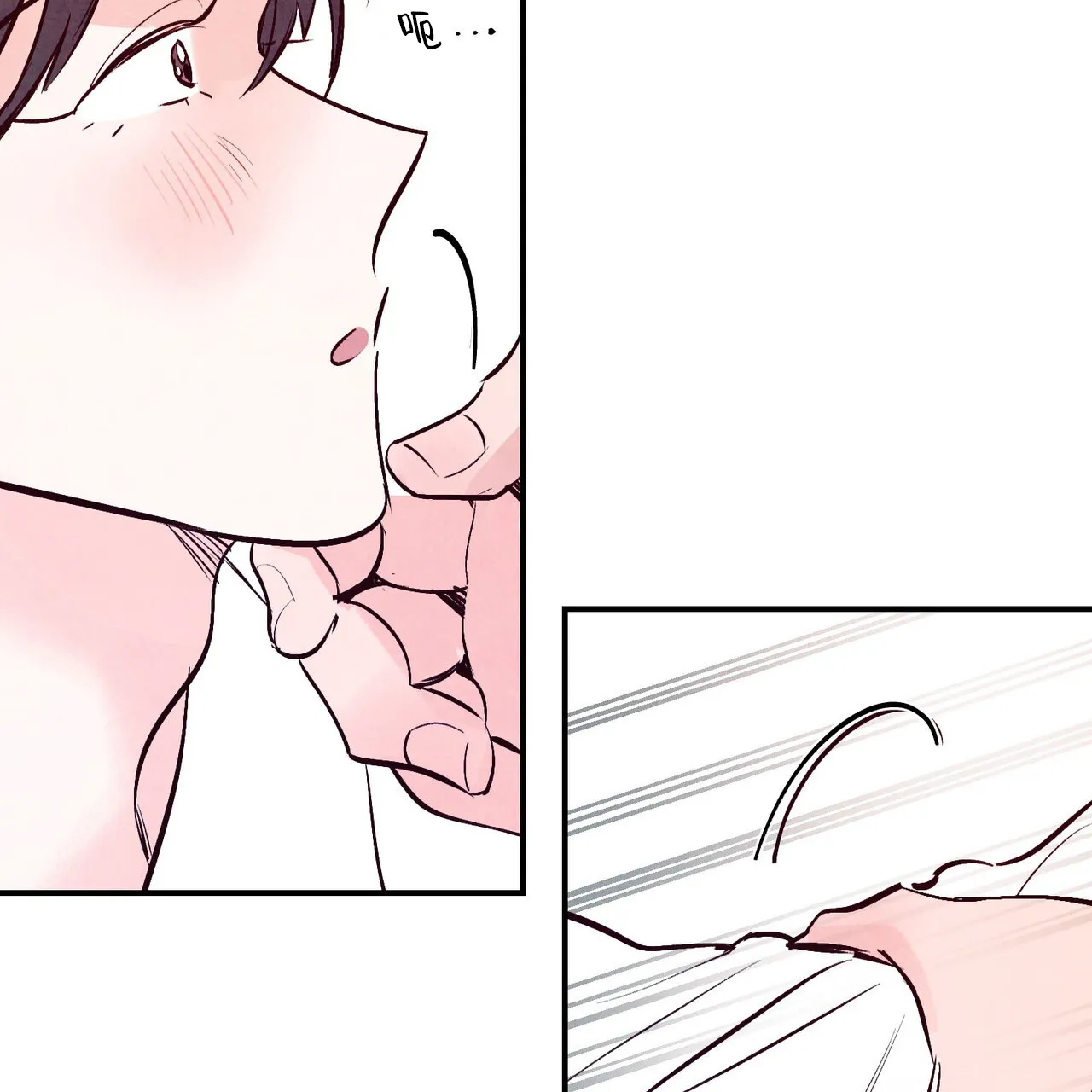 《迷糊的爱》第67话 第7页