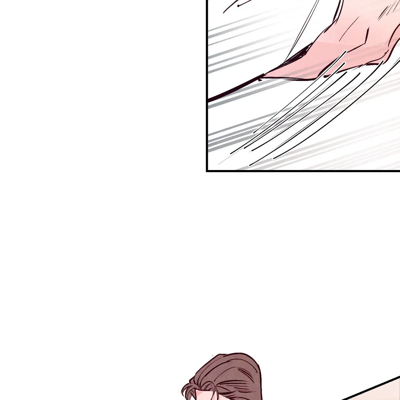 《迷糊的爱》第67话 第8页