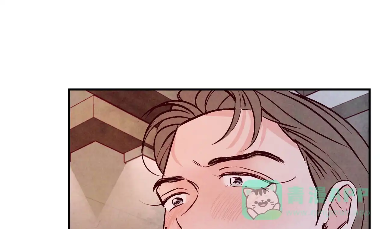 《迷糊的爱》第67话 第21页