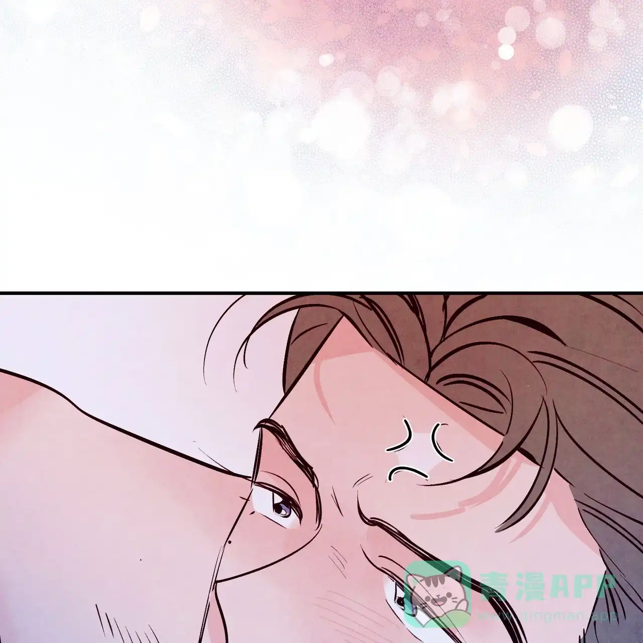 《迷糊的爱》第67话 第46页