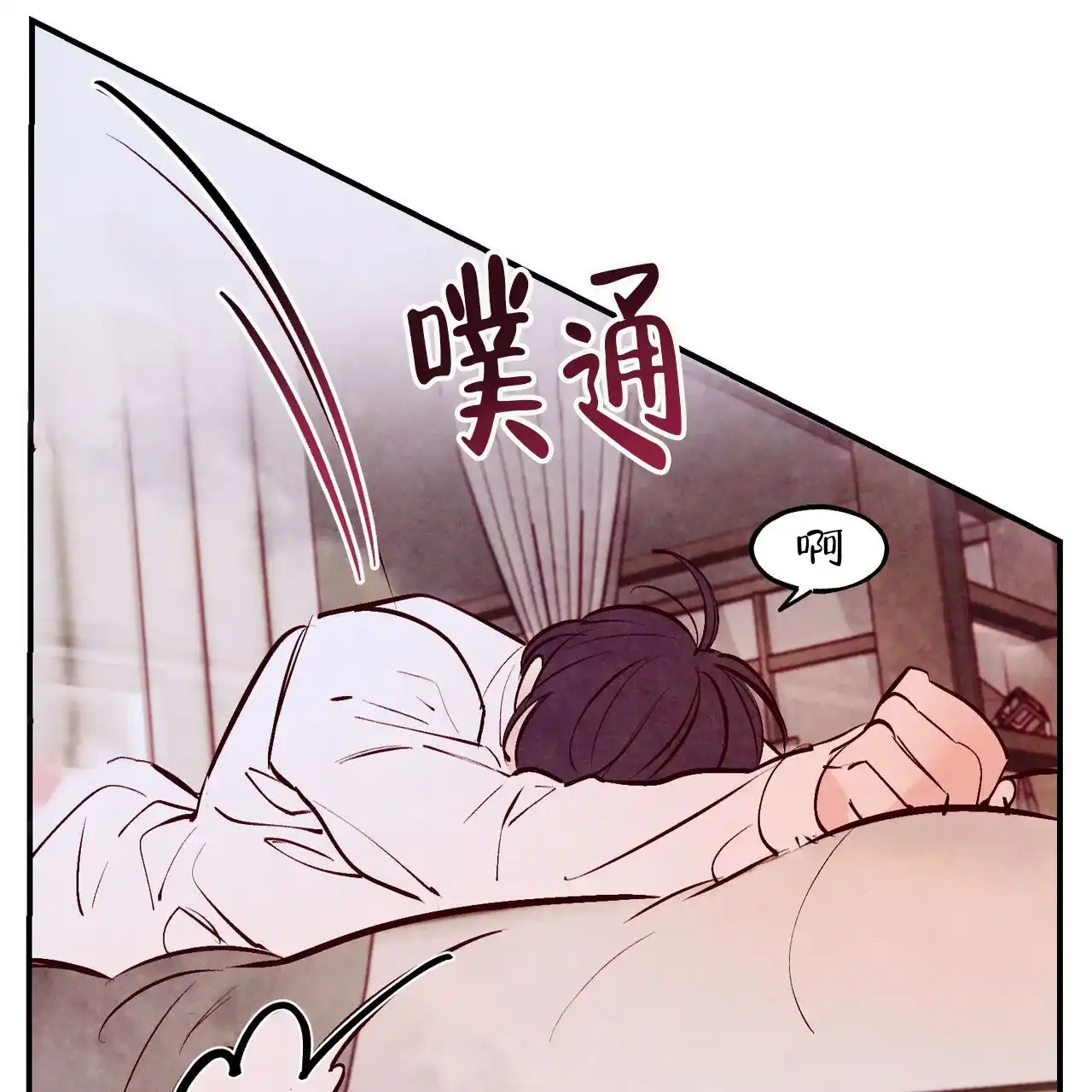 《迷糊的爱》第68话 第19页