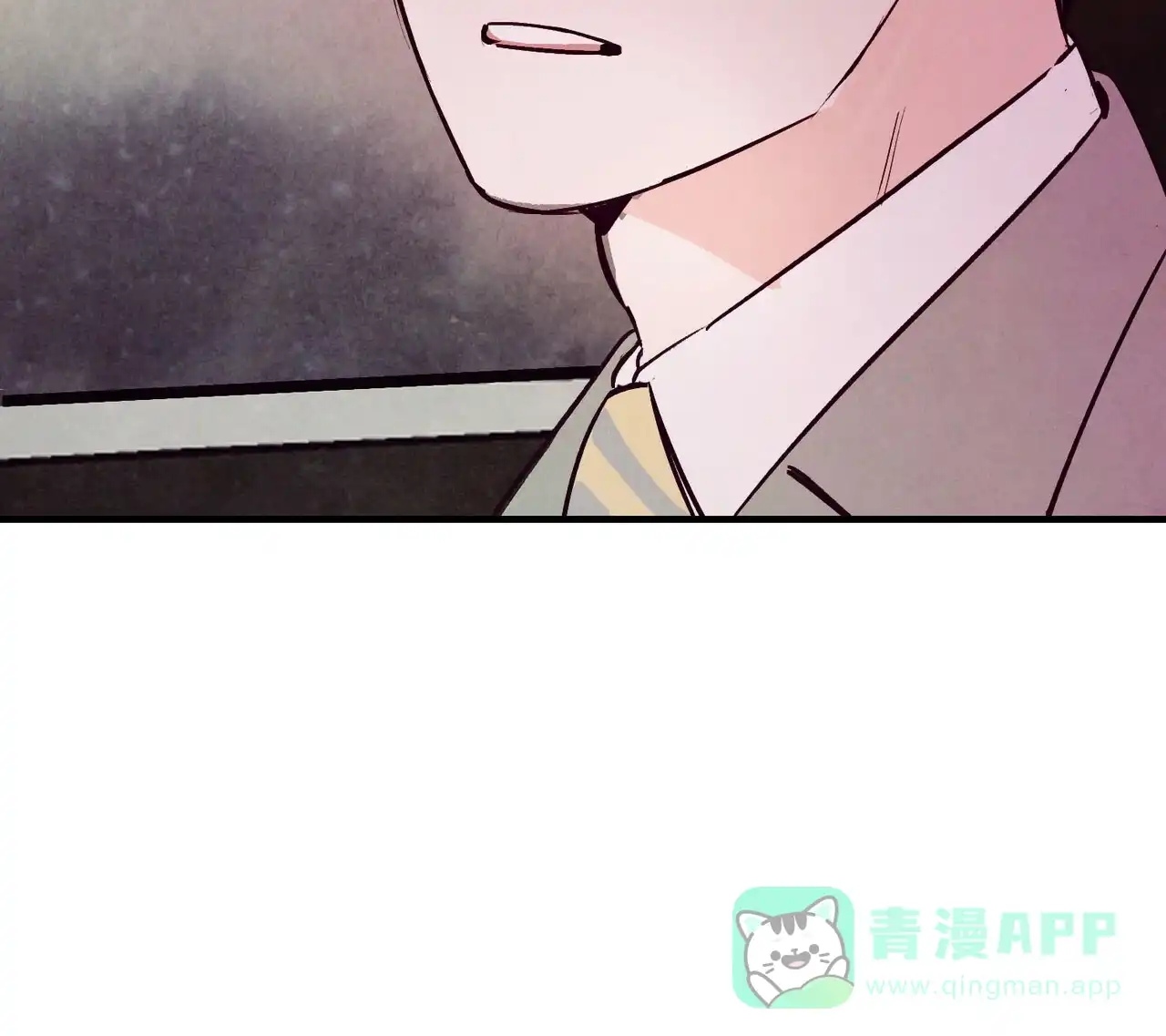 《迷糊的爱》第7话 第21页