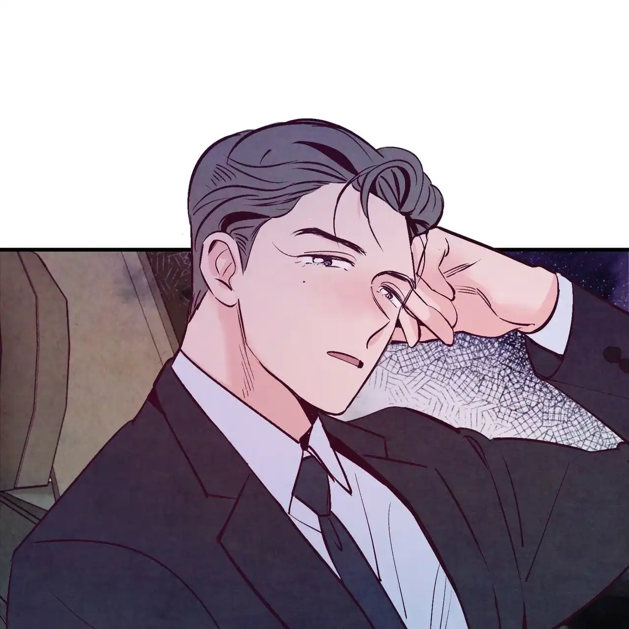 《迷糊的爱》第7话 第37页