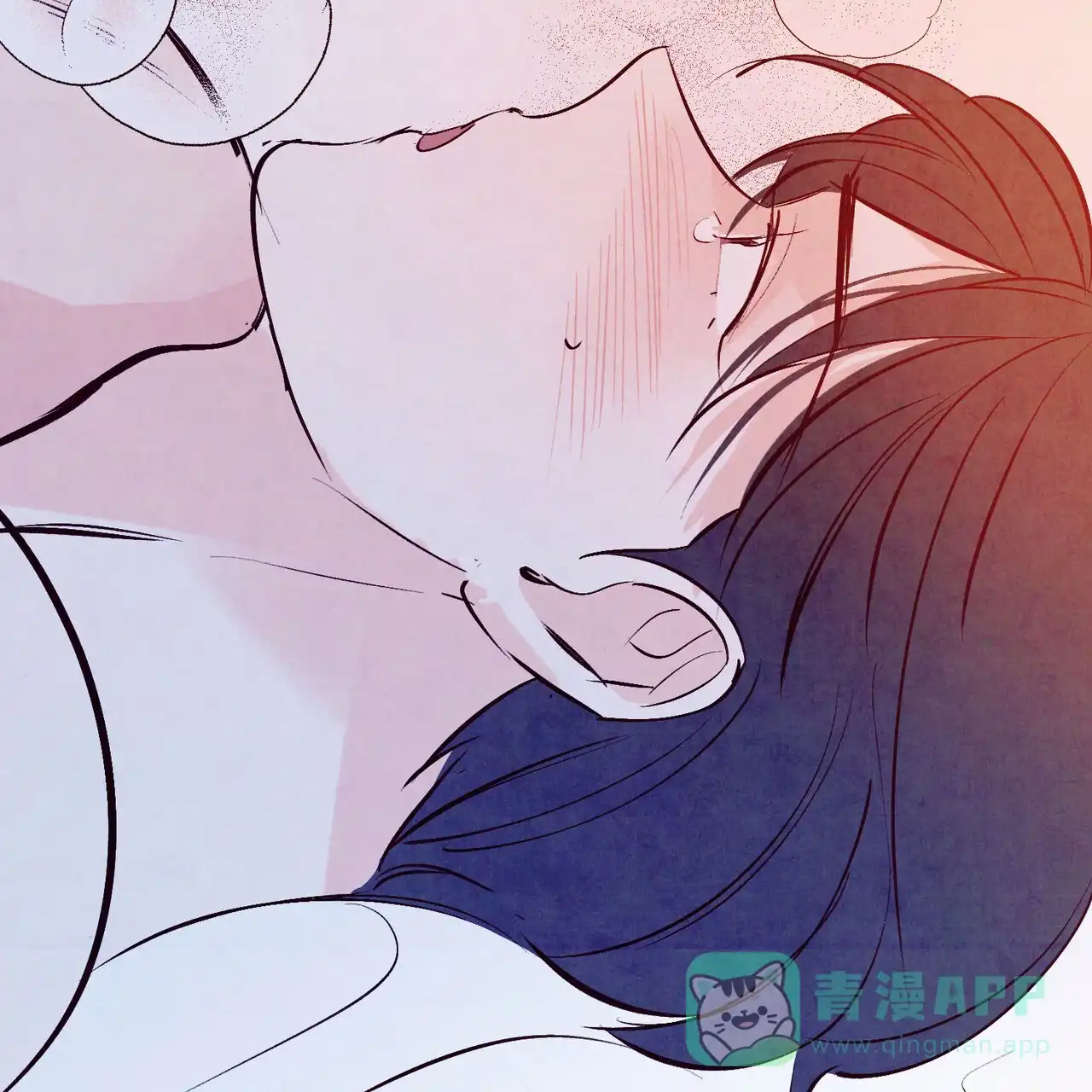 《迷糊的爱》第70话 第16页