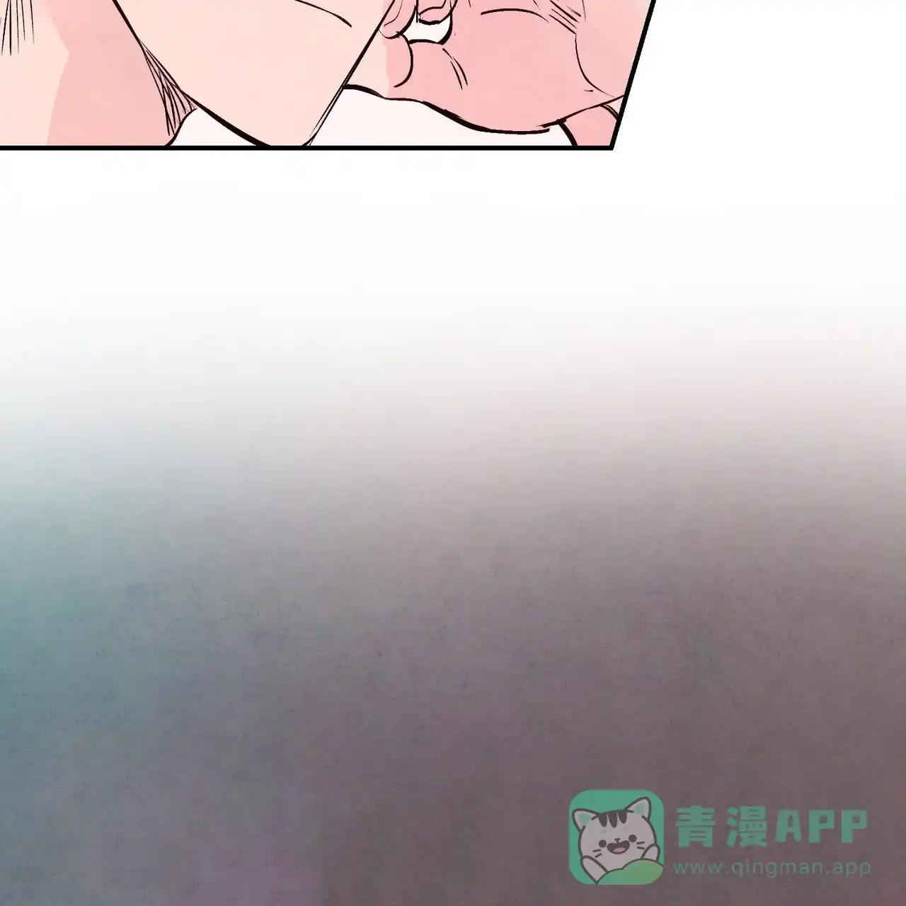 《迷糊的爱》第71话 第16页