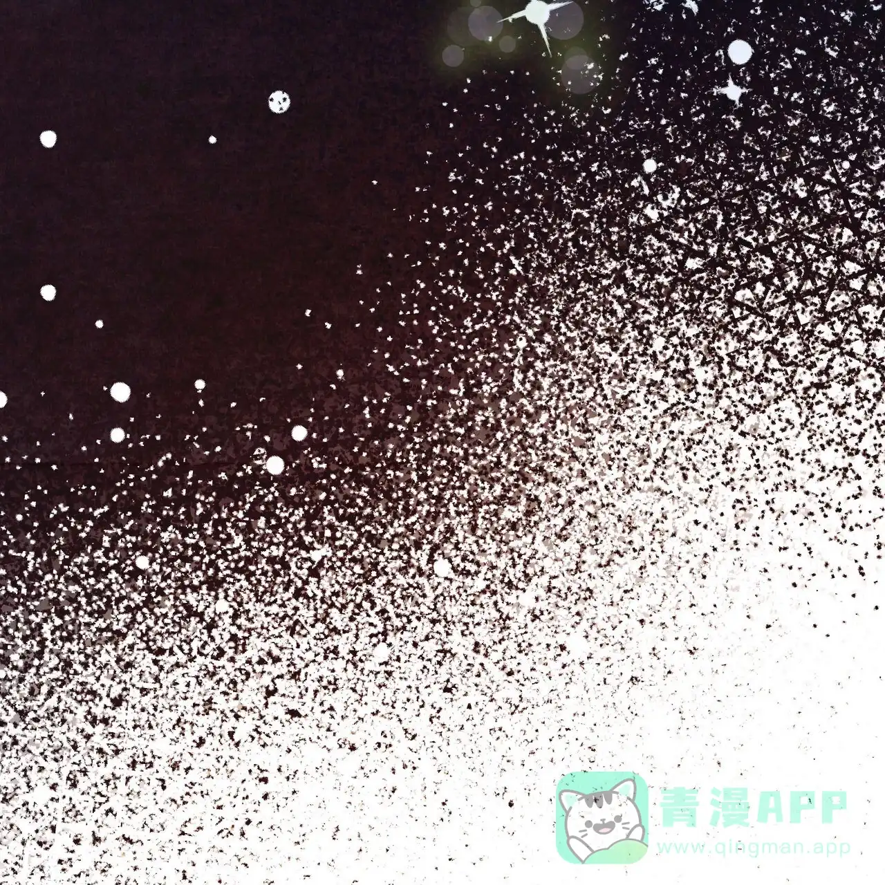《迷糊的爱》第71话 第11页