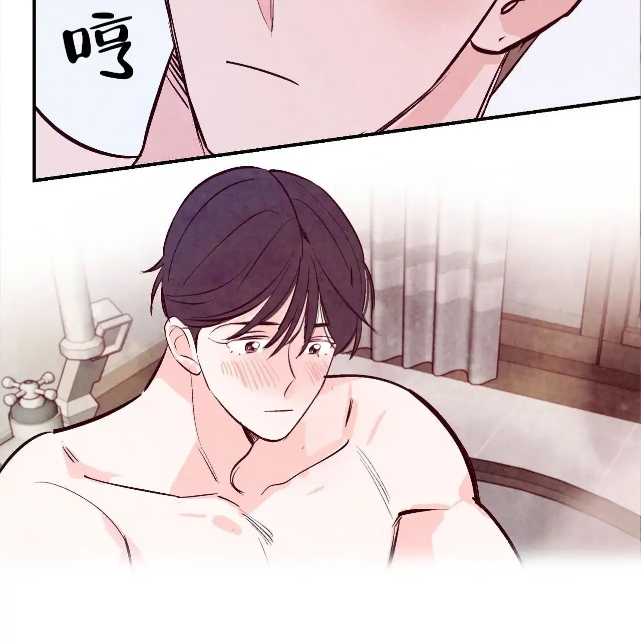 《迷糊的爱》第71话 第39页