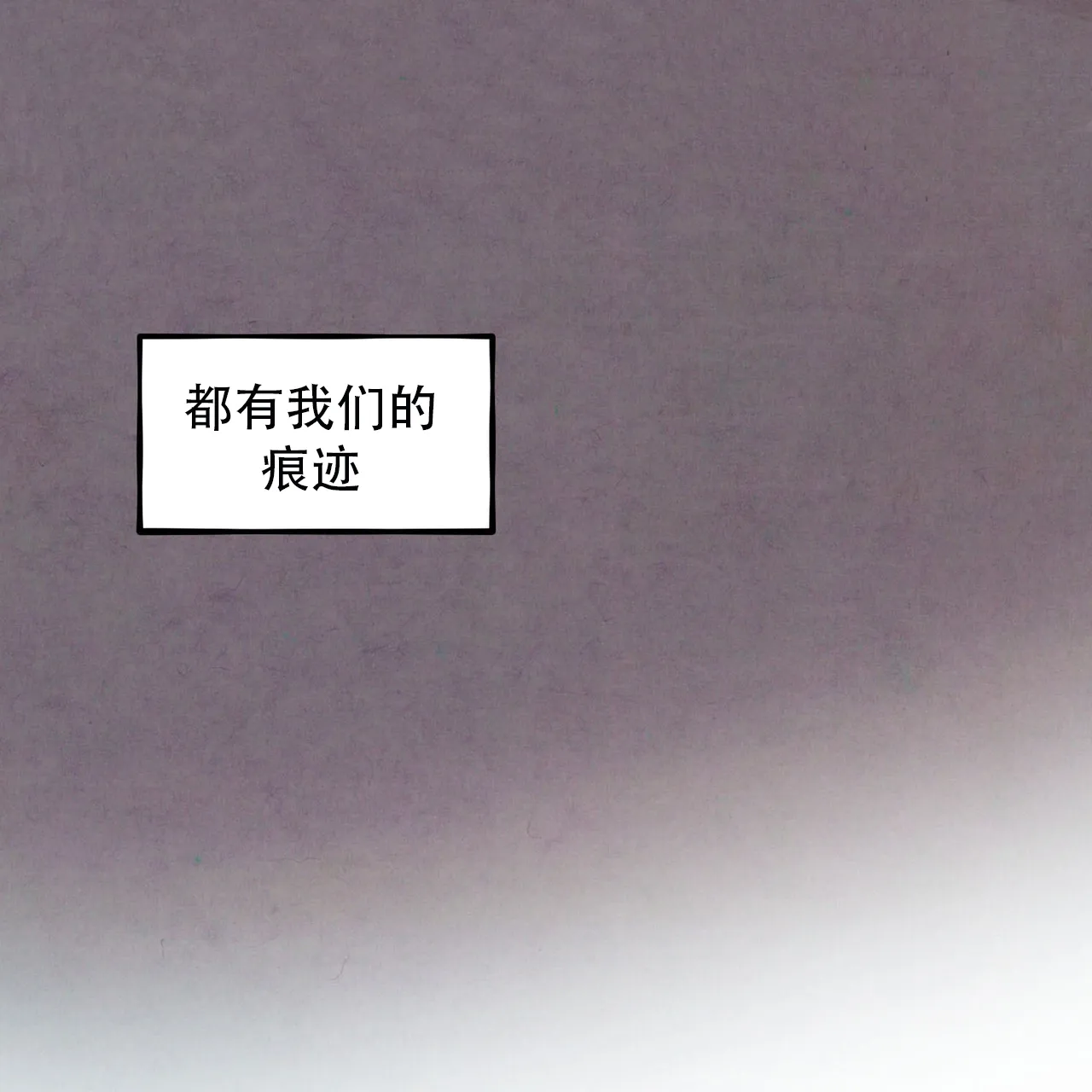 《迷糊的爱》第71话 第19页