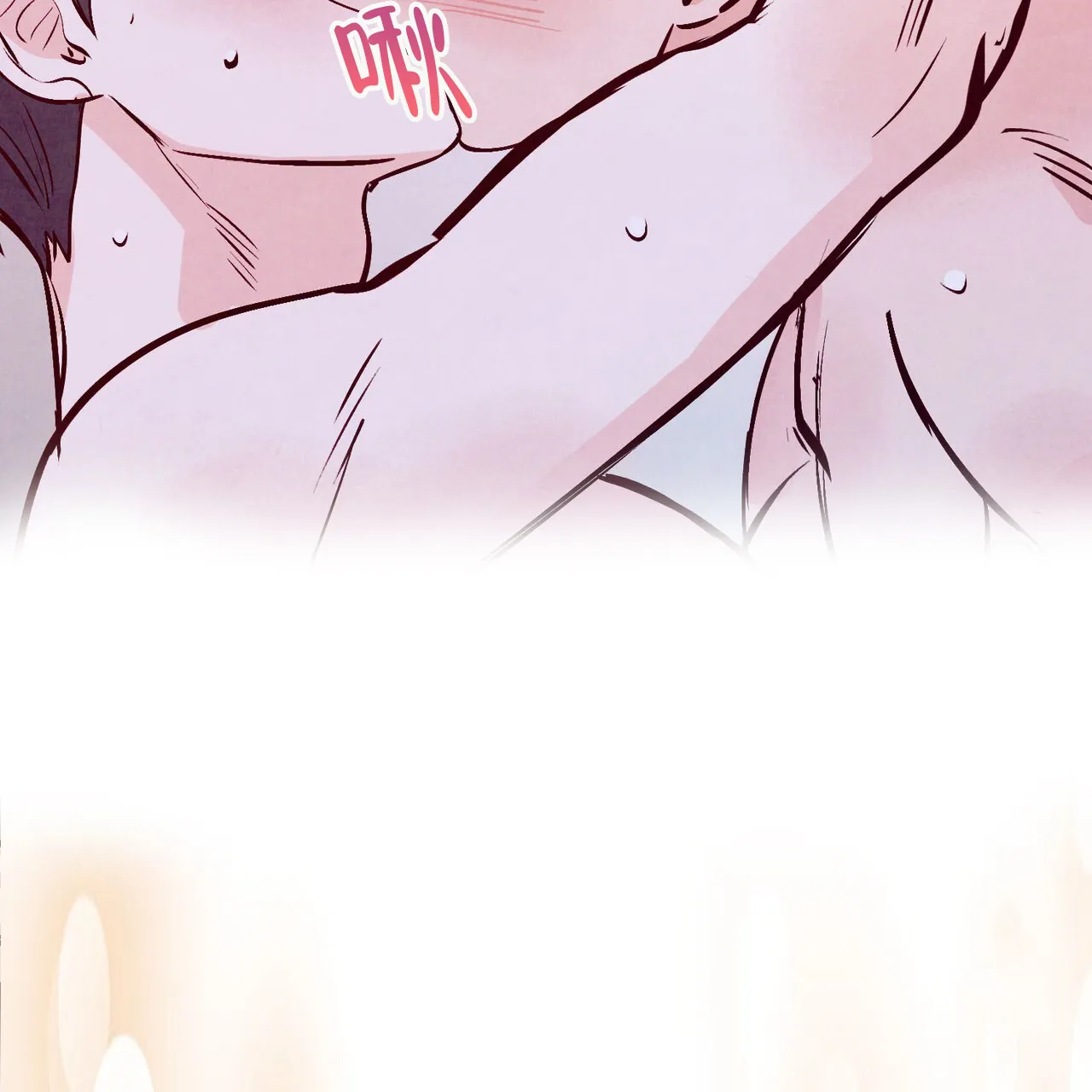 《迷糊的爱》第71话 第8页