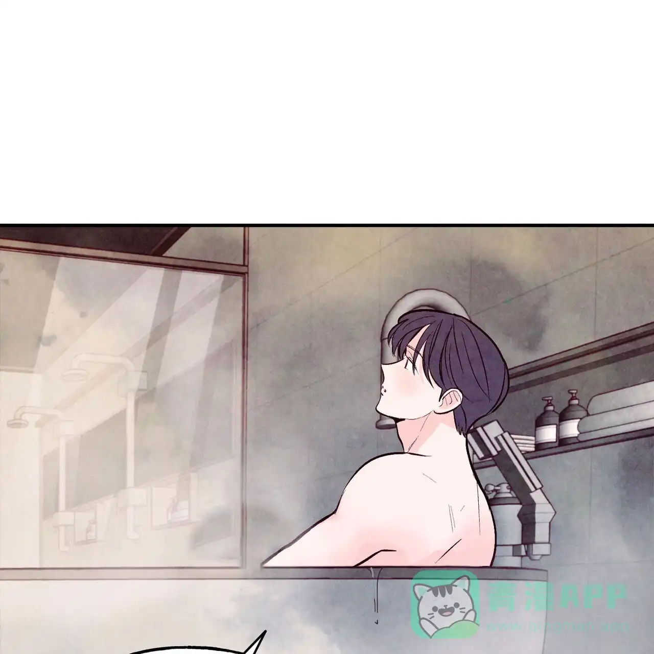 《迷糊的爱》第72话 第1页