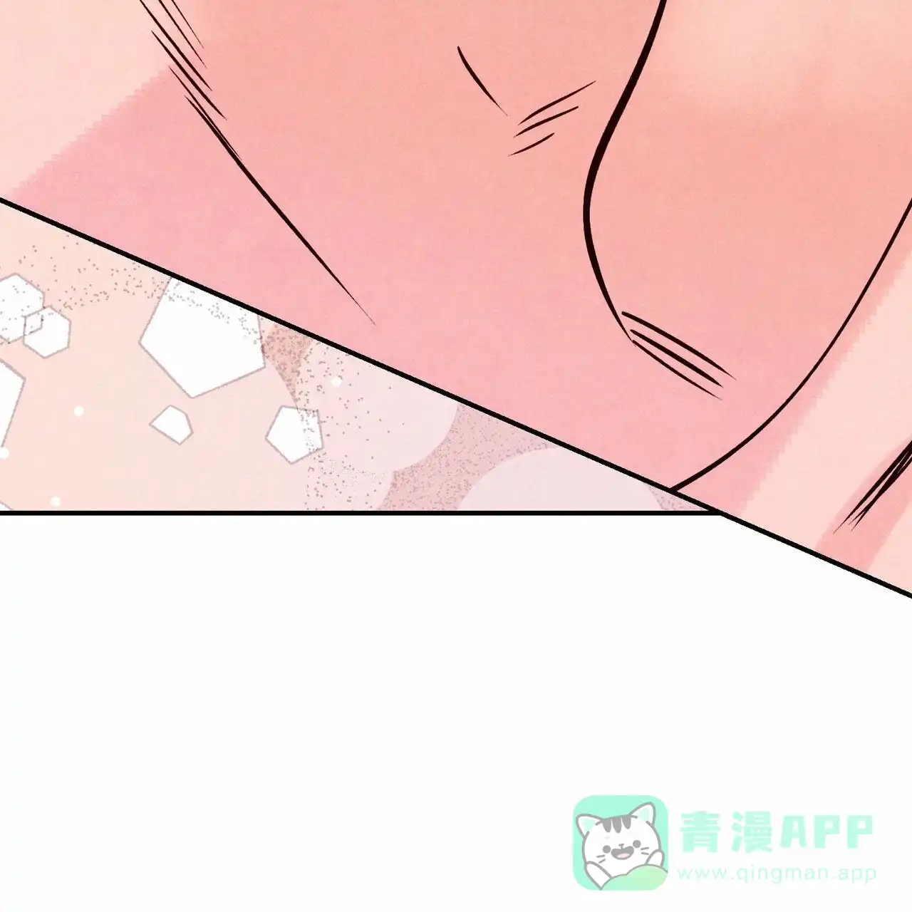 《迷糊的爱》第73话 第41页