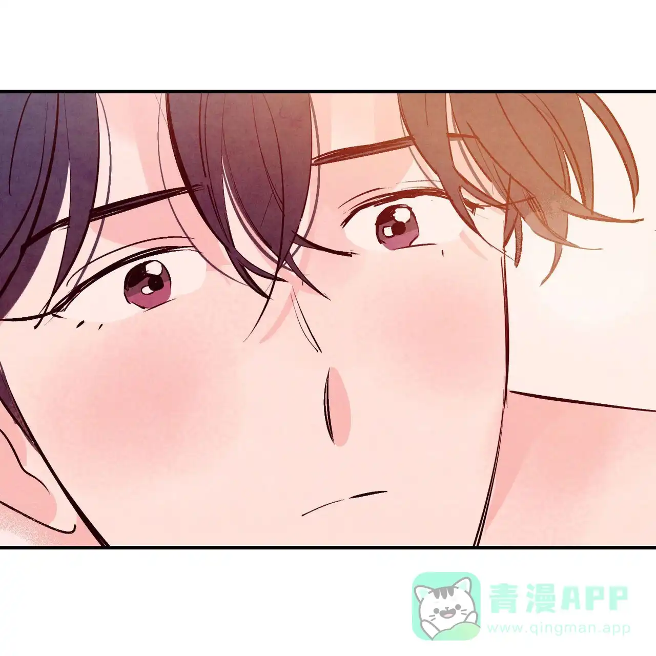 《迷糊的爱》第73话 第21页