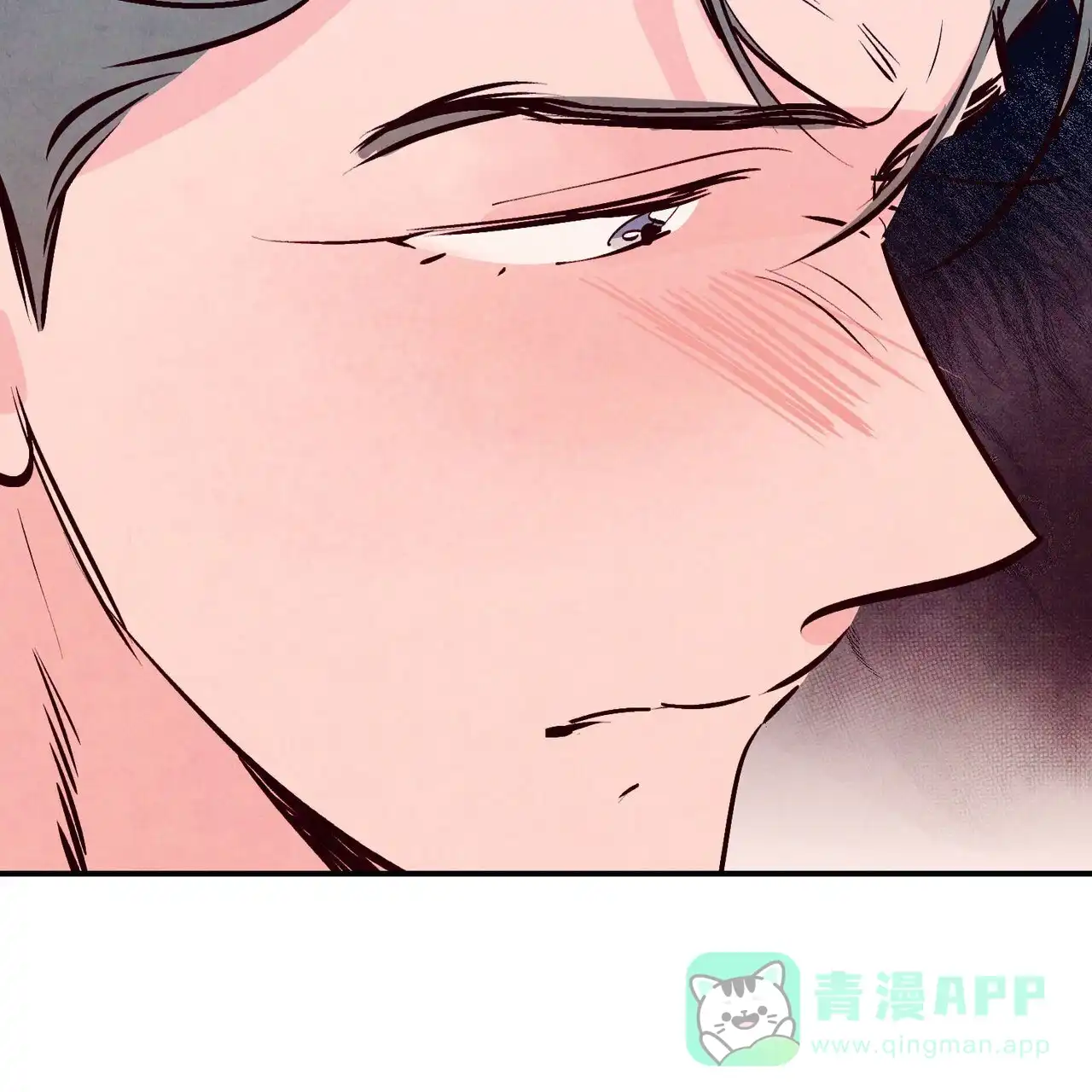 《迷糊的爱》第73话 第16页