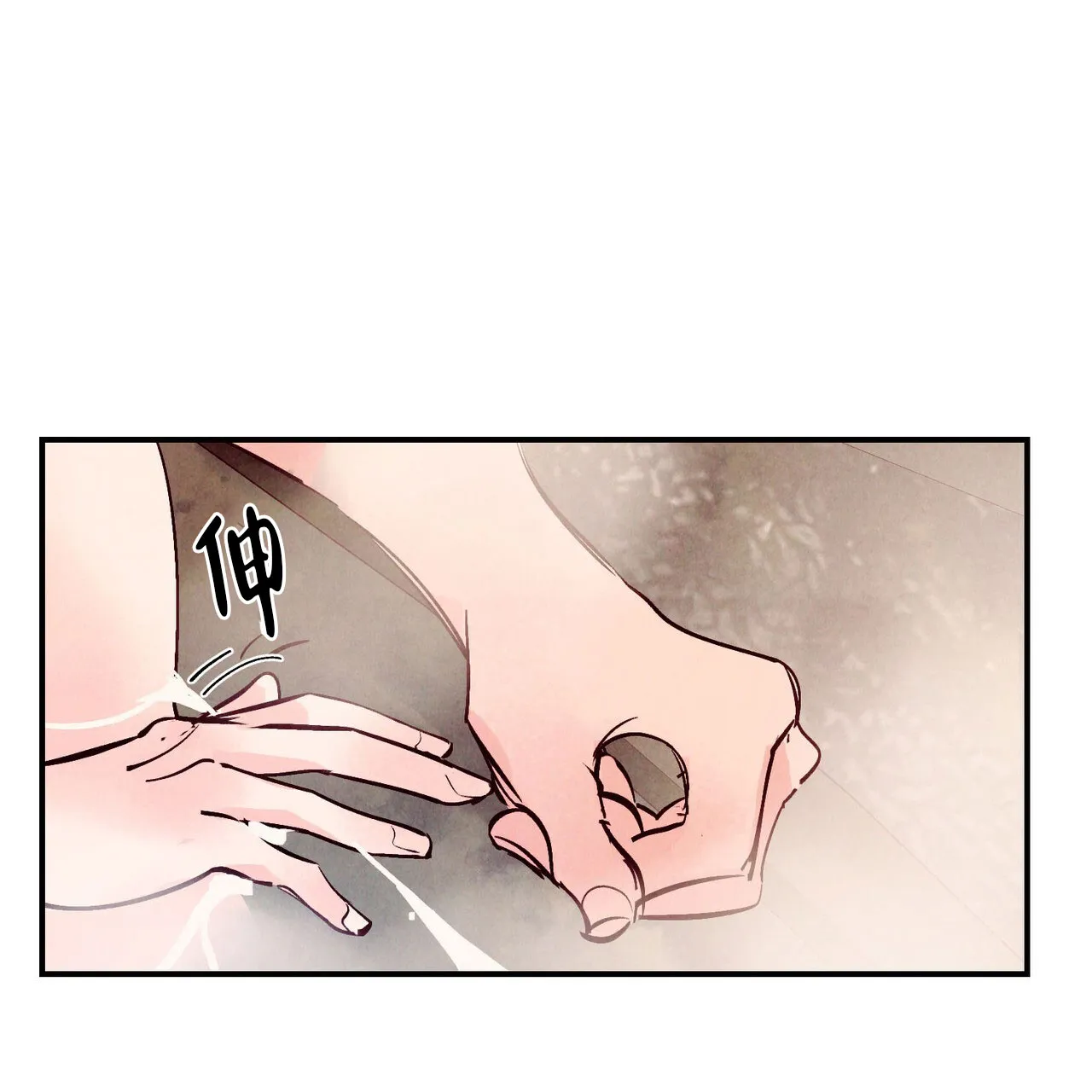 《迷糊的爱》第73话 第22页