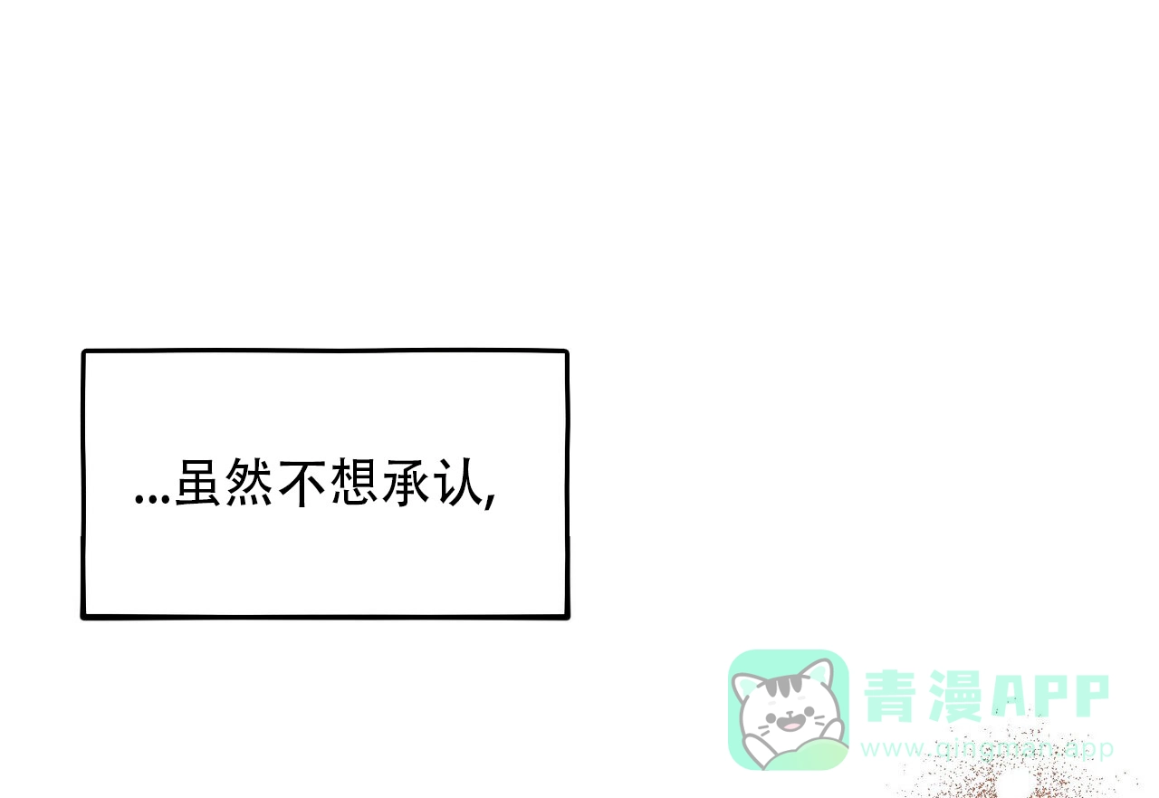 《迷糊的爱》第73话 第46页