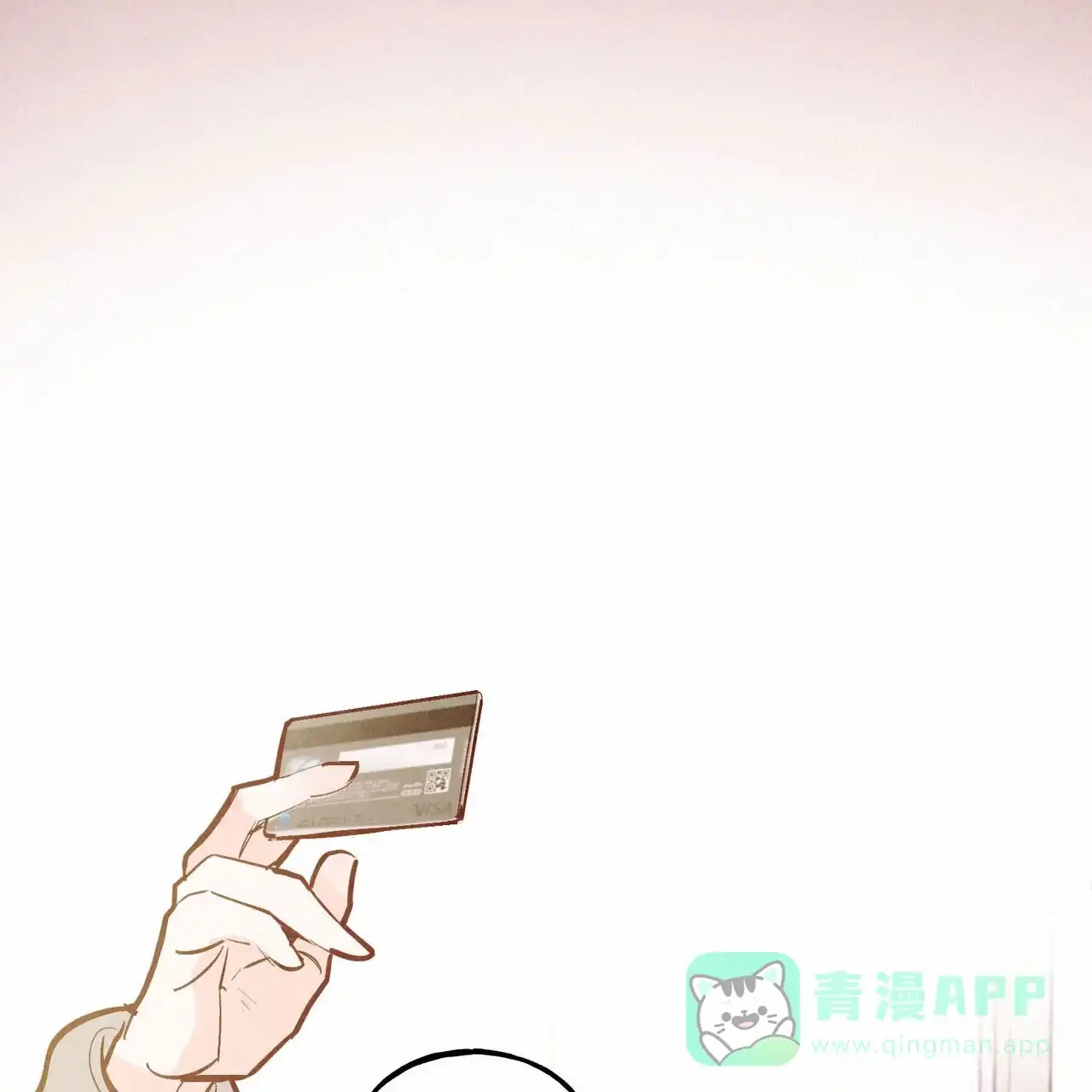 《迷糊的爱》第74话 第46页
