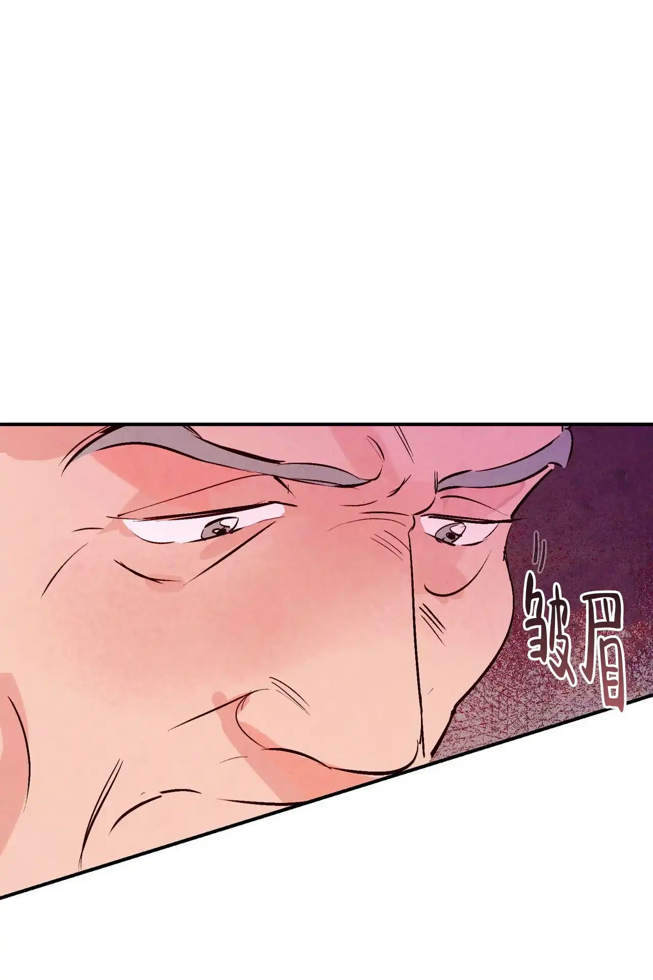 《迷糊的爱》第75话 第62页
