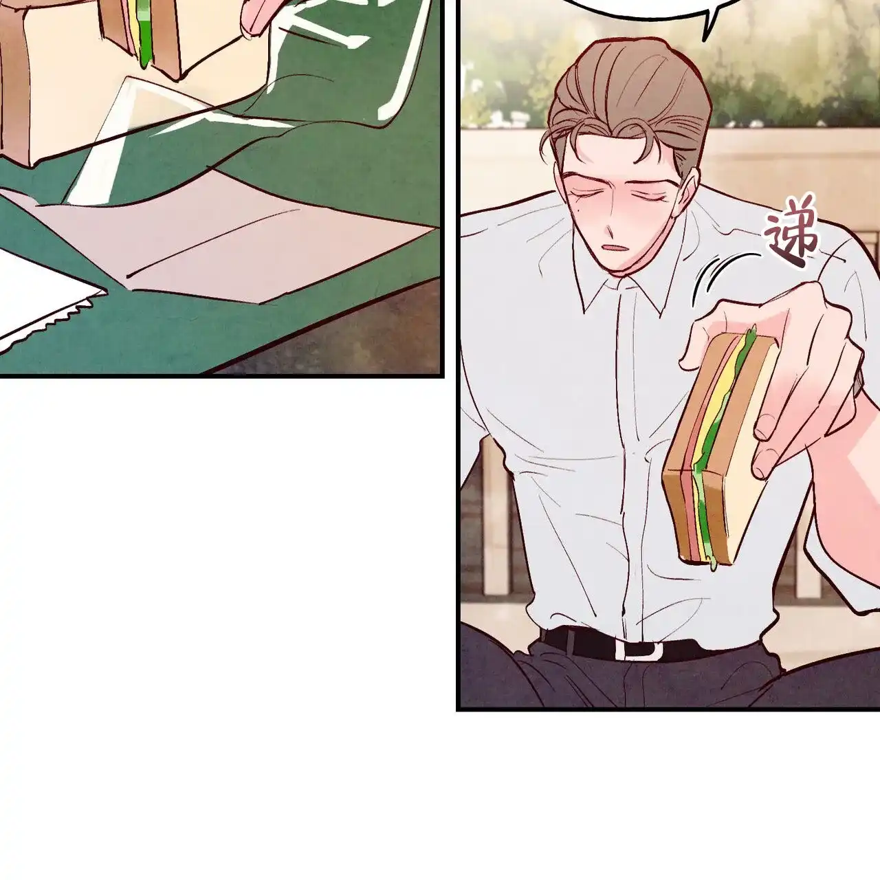 《迷糊的爱》第75话 第48页