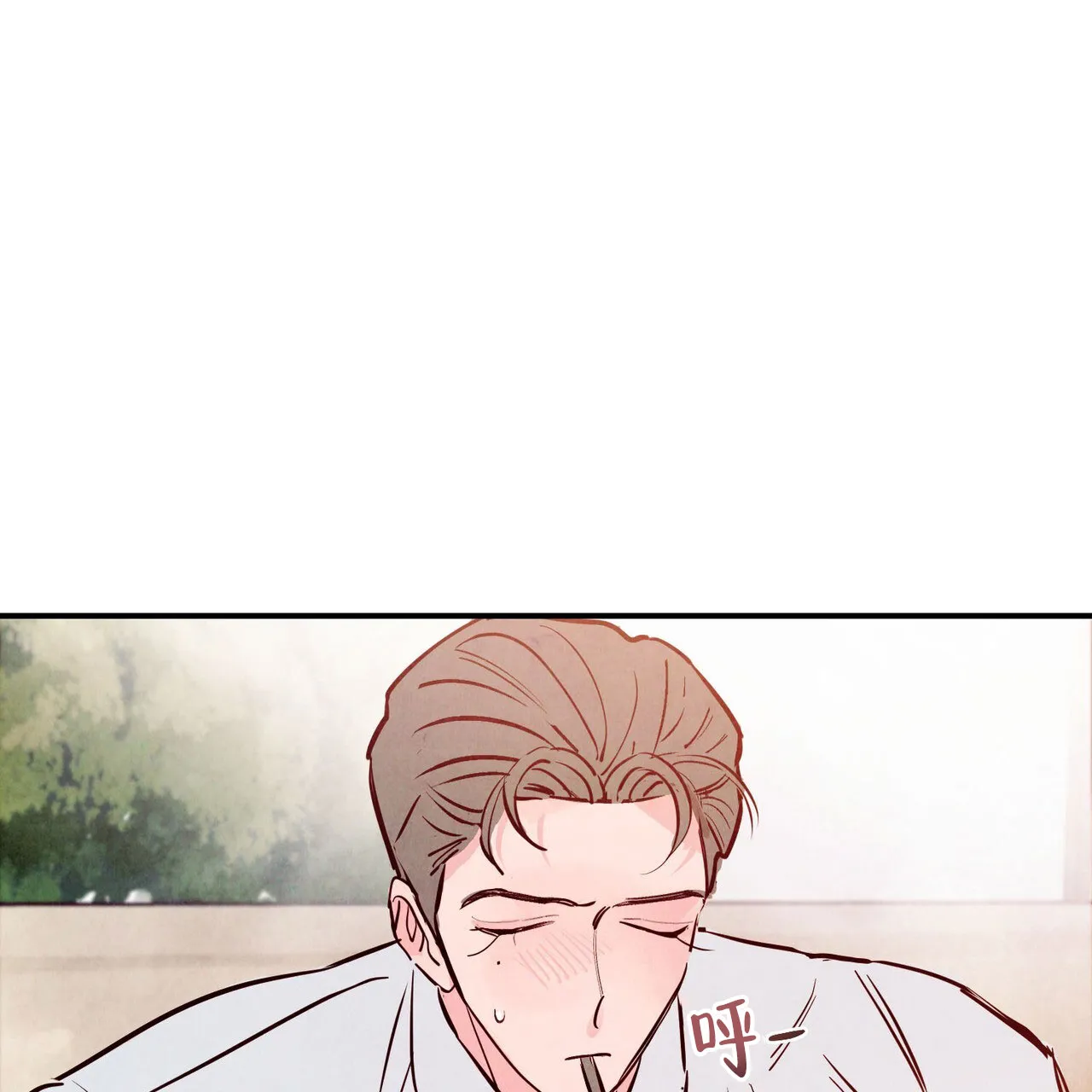 《迷糊的爱》第75话 第53页
