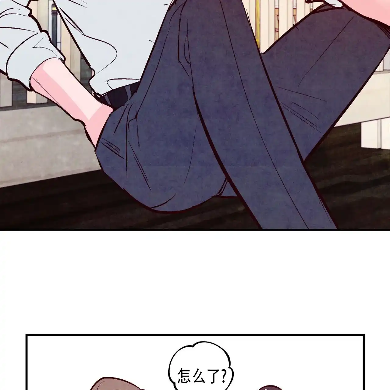 《迷糊的爱》第75话 第18页