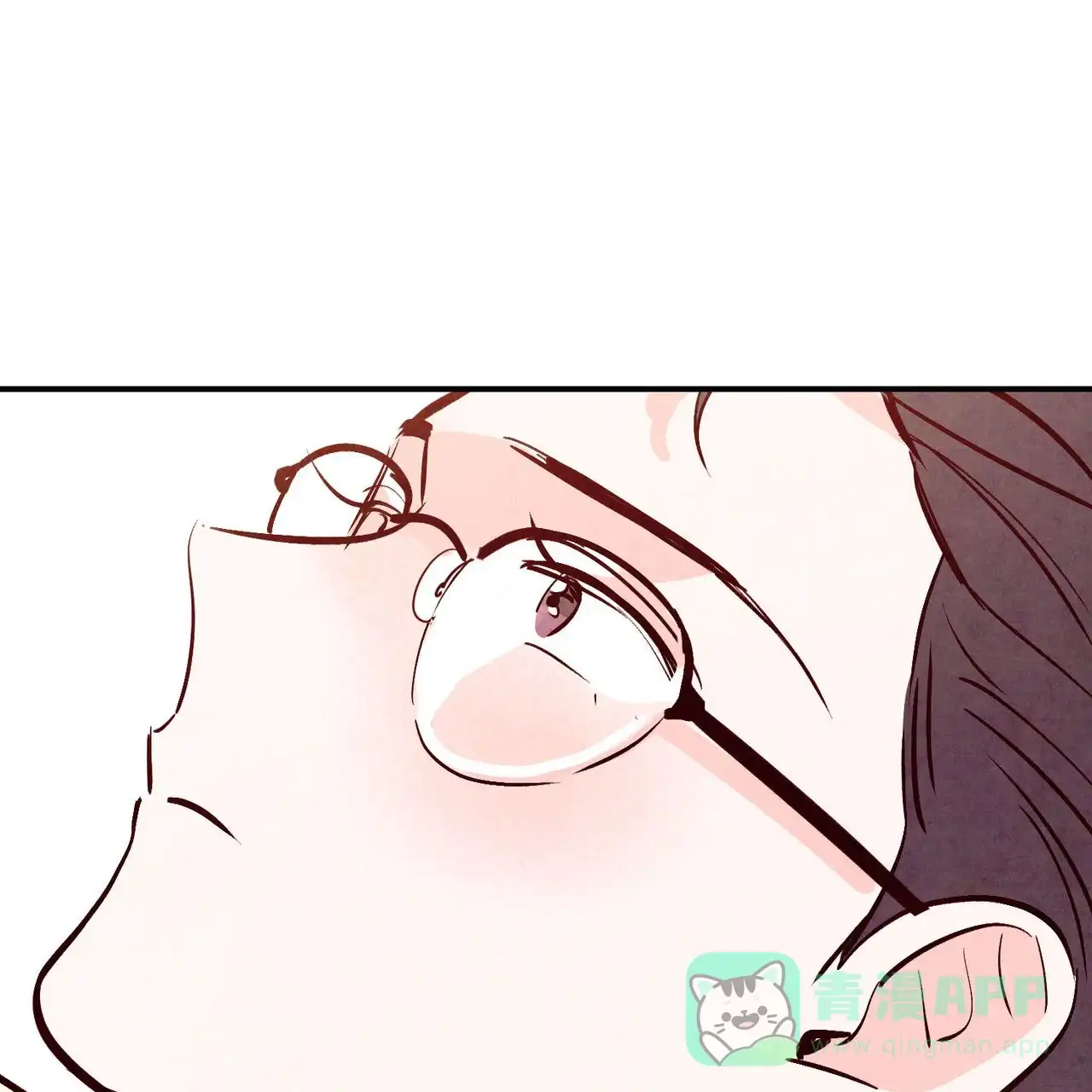 《迷糊的爱》第75话 第1页