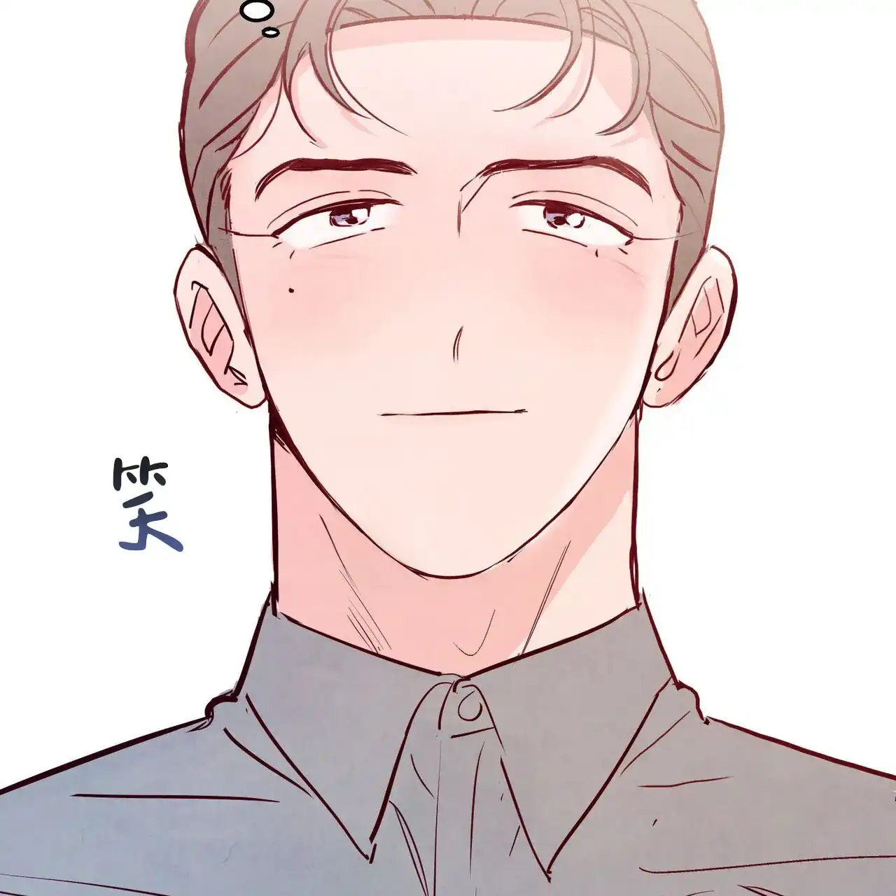 《迷糊的爱》第76话 第30页