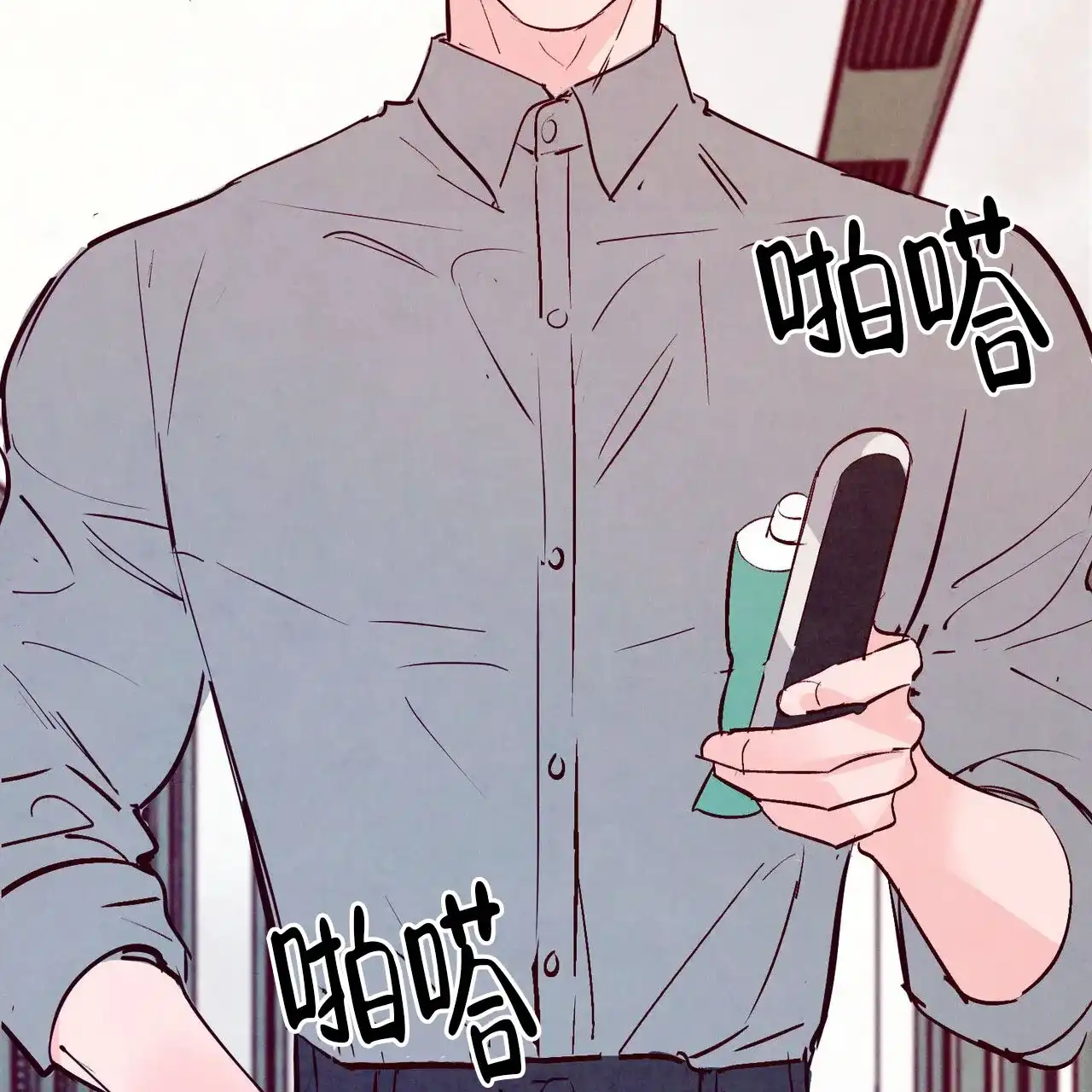 《迷糊的爱》第76话 第28页