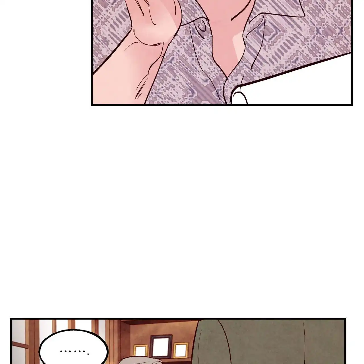 《迷糊的爱》第76话 第2页