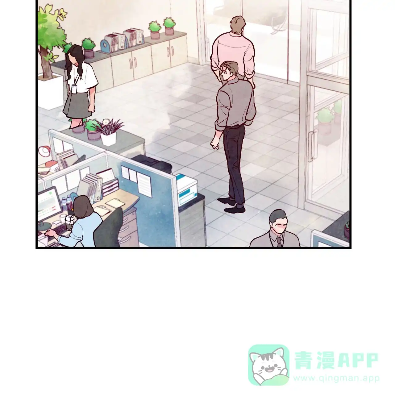 《迷糊的爱》第76话 第41页