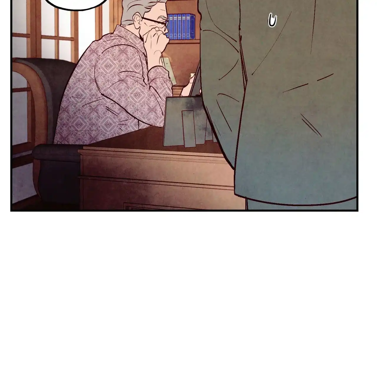 《迷糊的爱》第76话 第3页