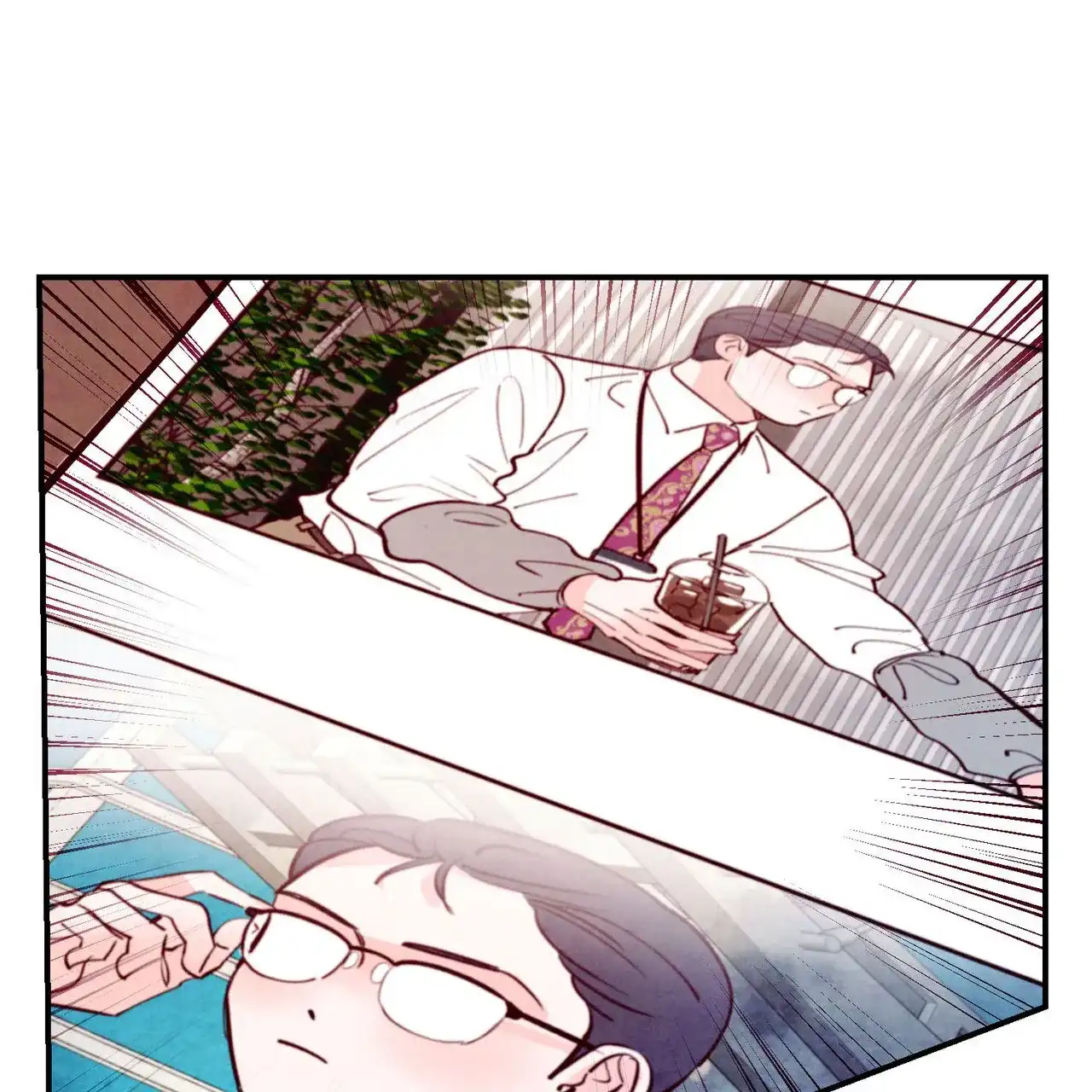 《迷糊的爱》第76话 第5页