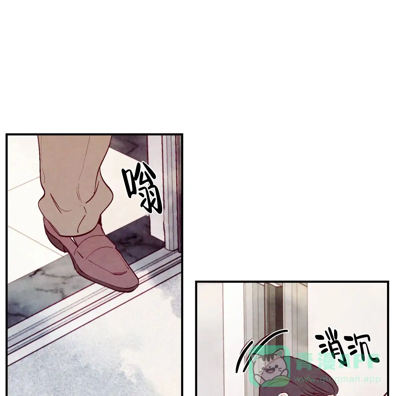 《迷糊的爱》第77话 第41页