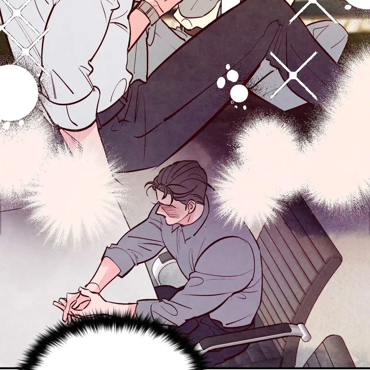 《迷糊的爱》第77话 第9页