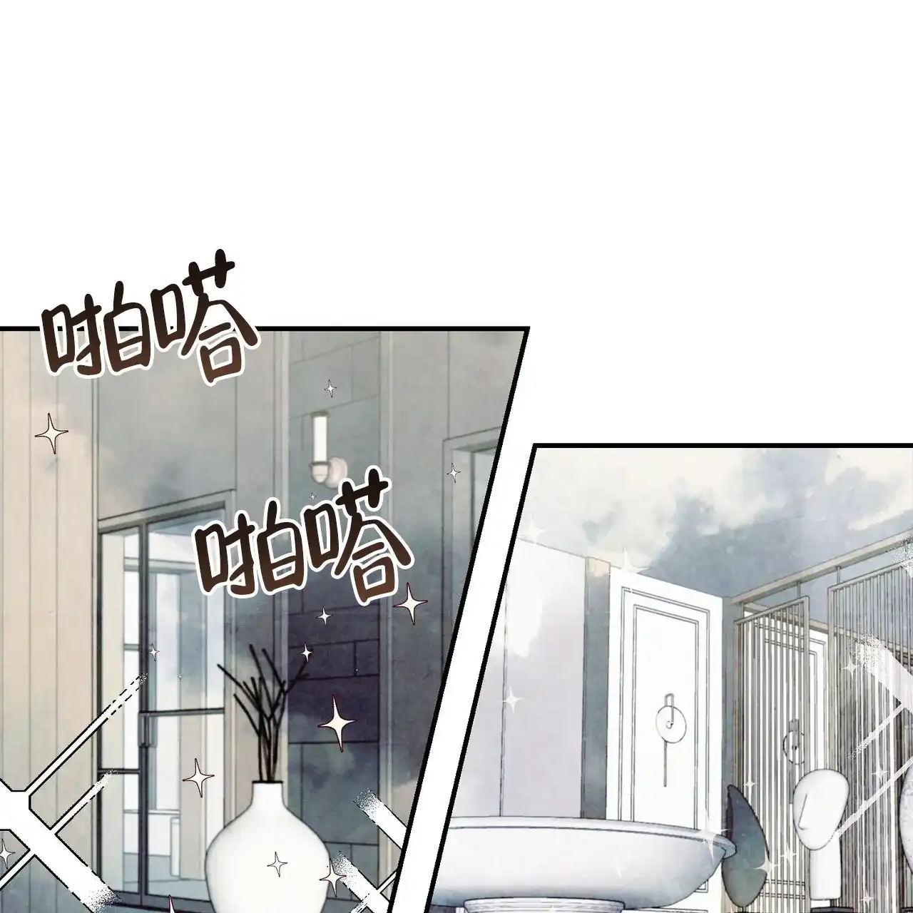 《迷糊的爱》第78话 第39页